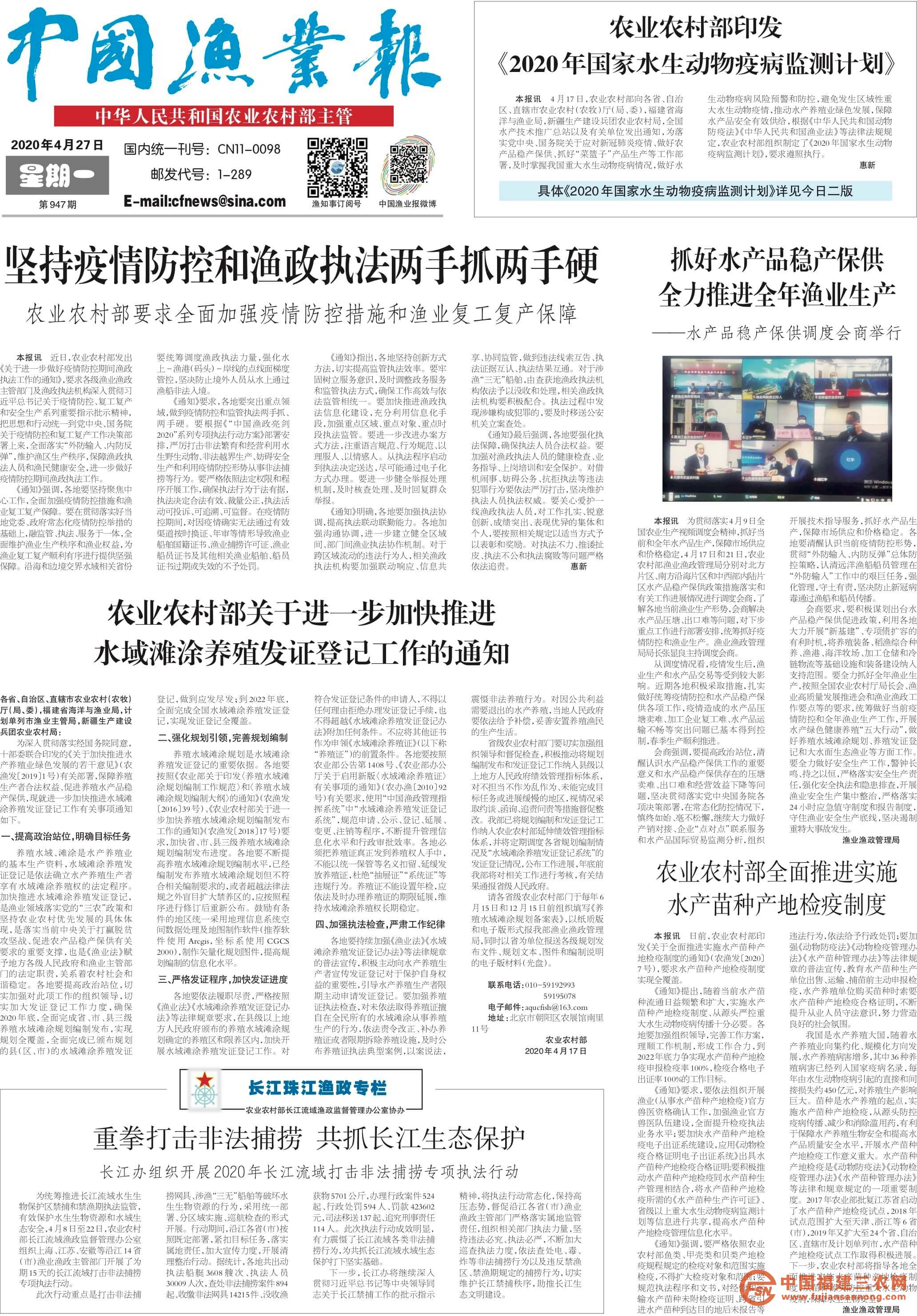 4.27yy11_Print.jpg