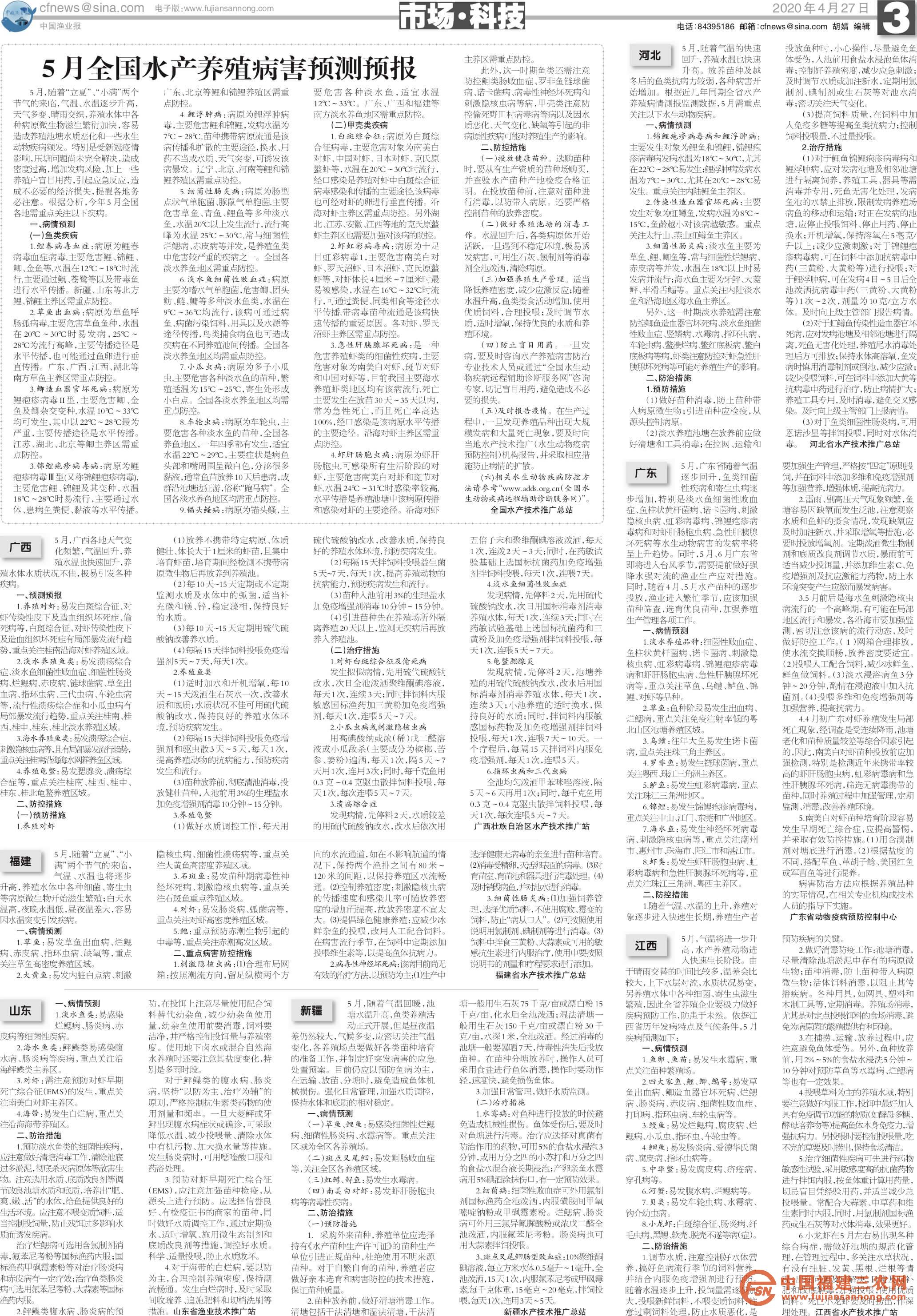 4.27yy31_Print.jpg