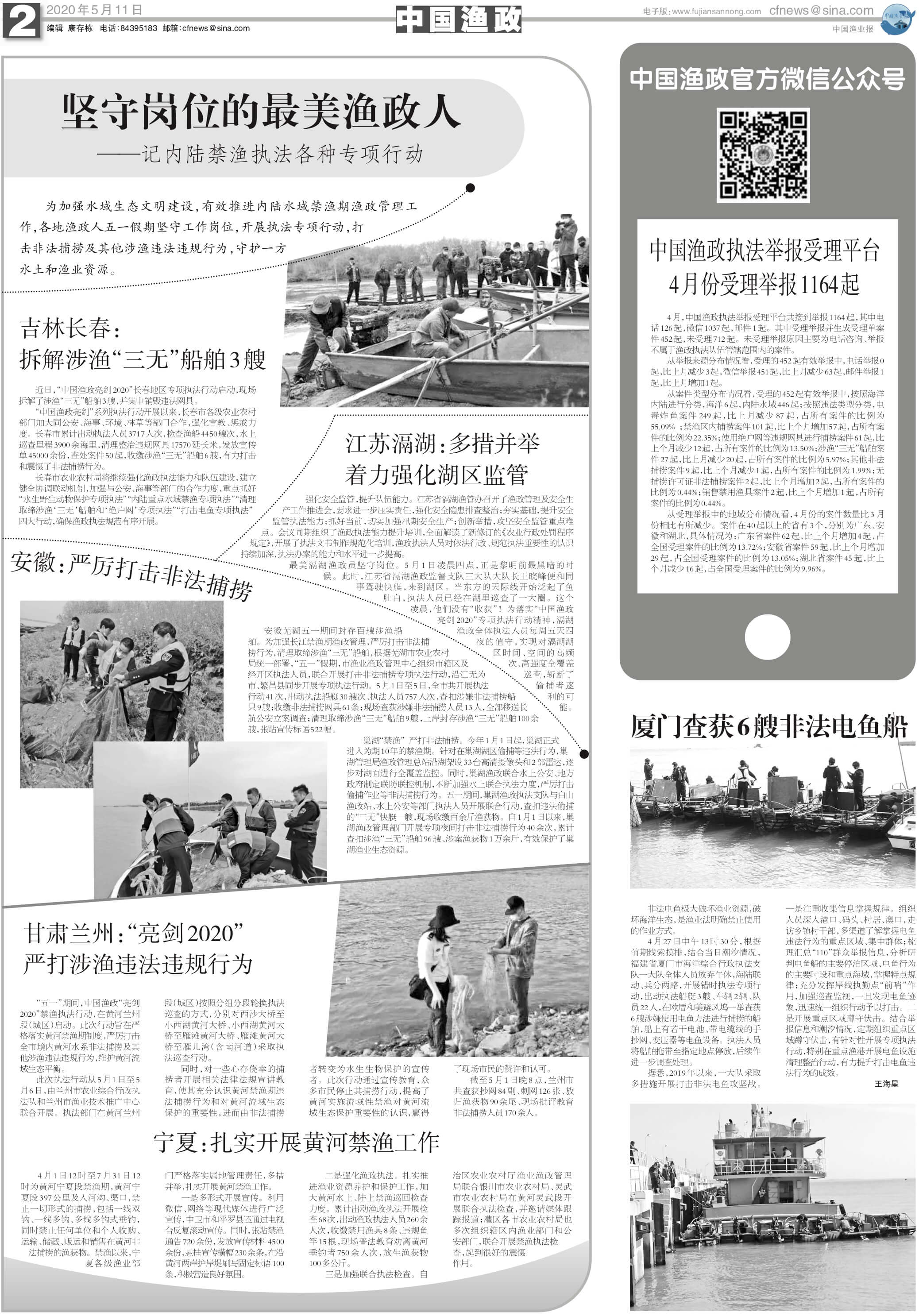 5.11yy21_Print.jpg