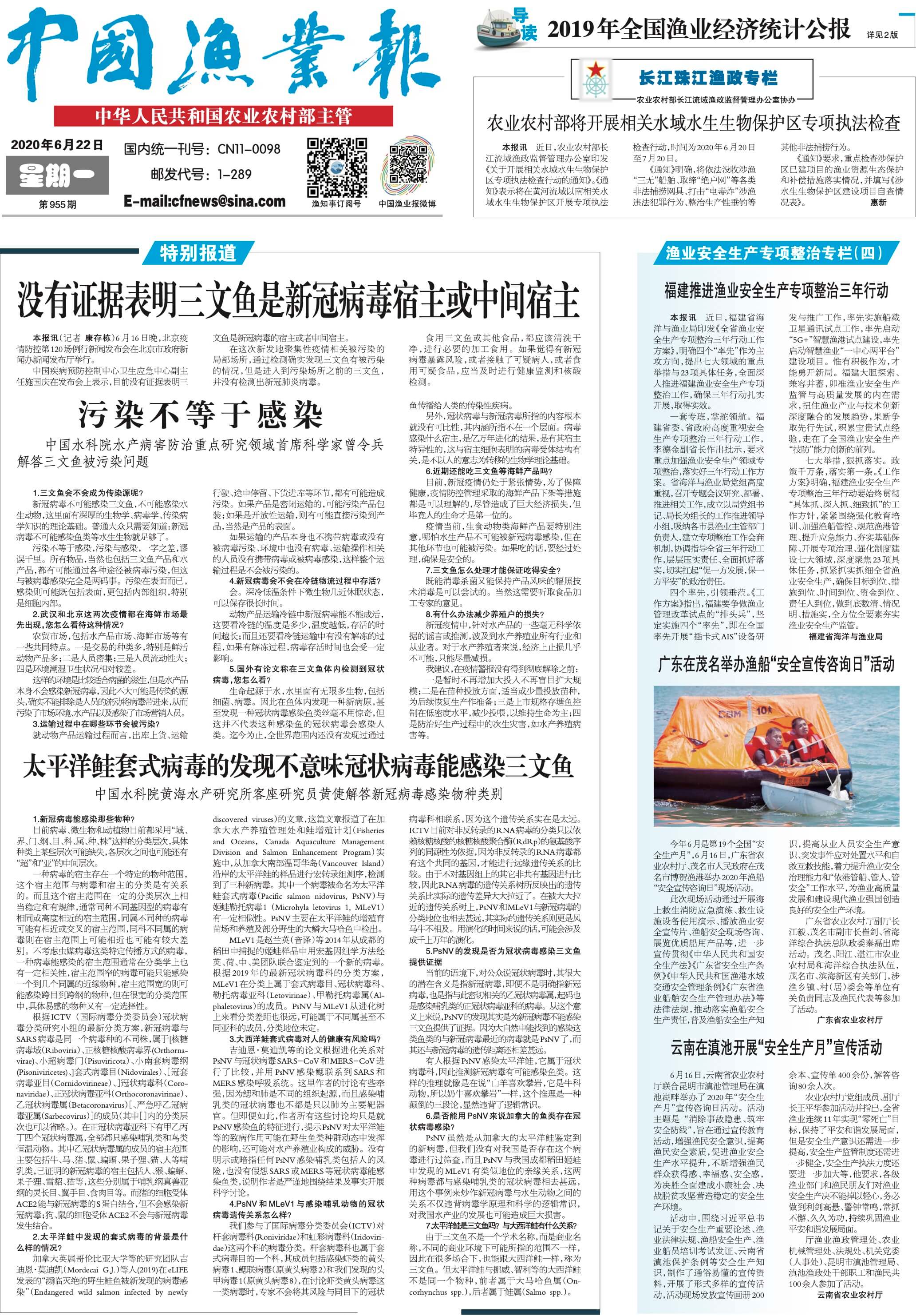 6.22yy11_Print.jpg