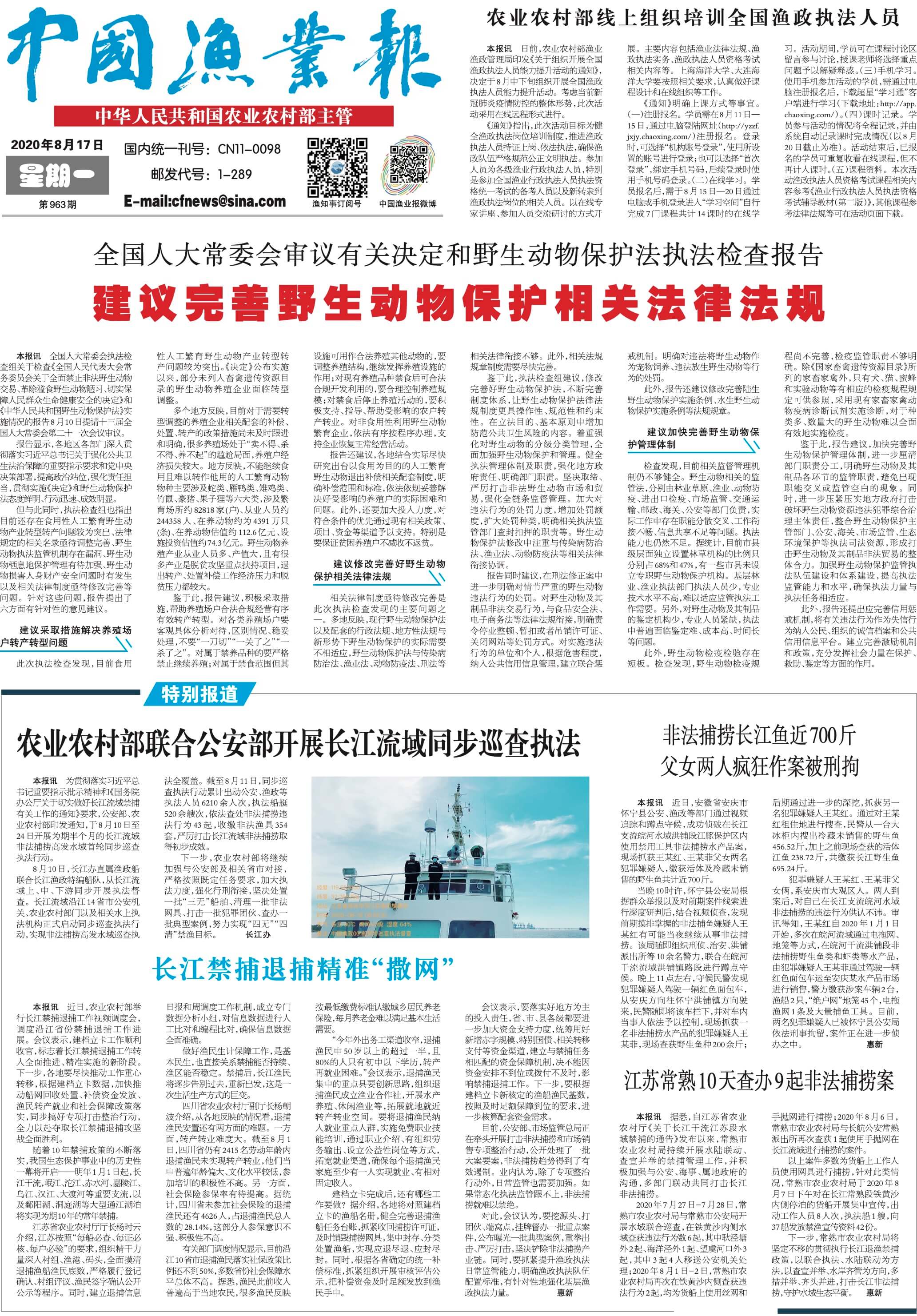 8.17yy11_Print.jpg