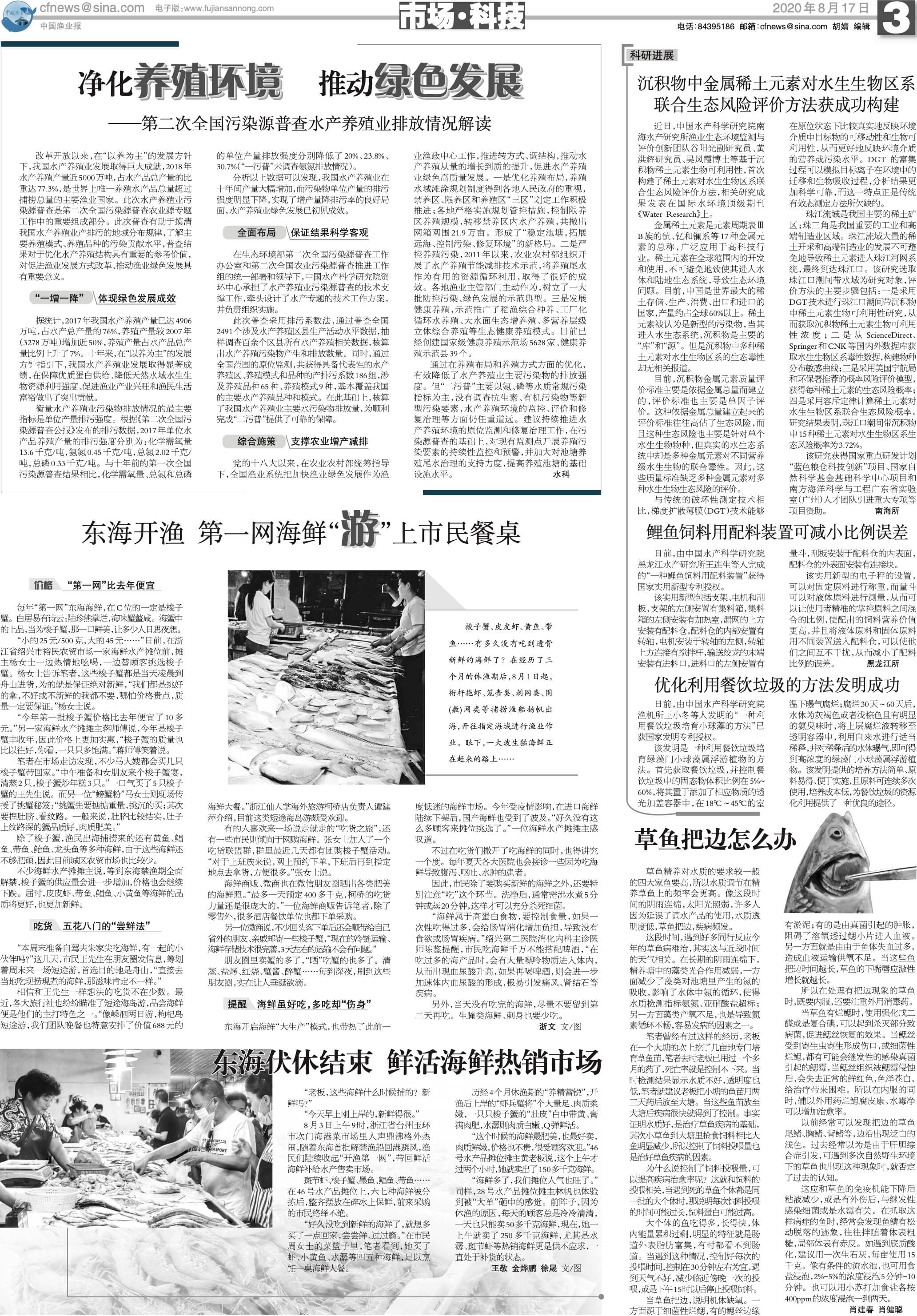 8.17yy31_Print.jpg