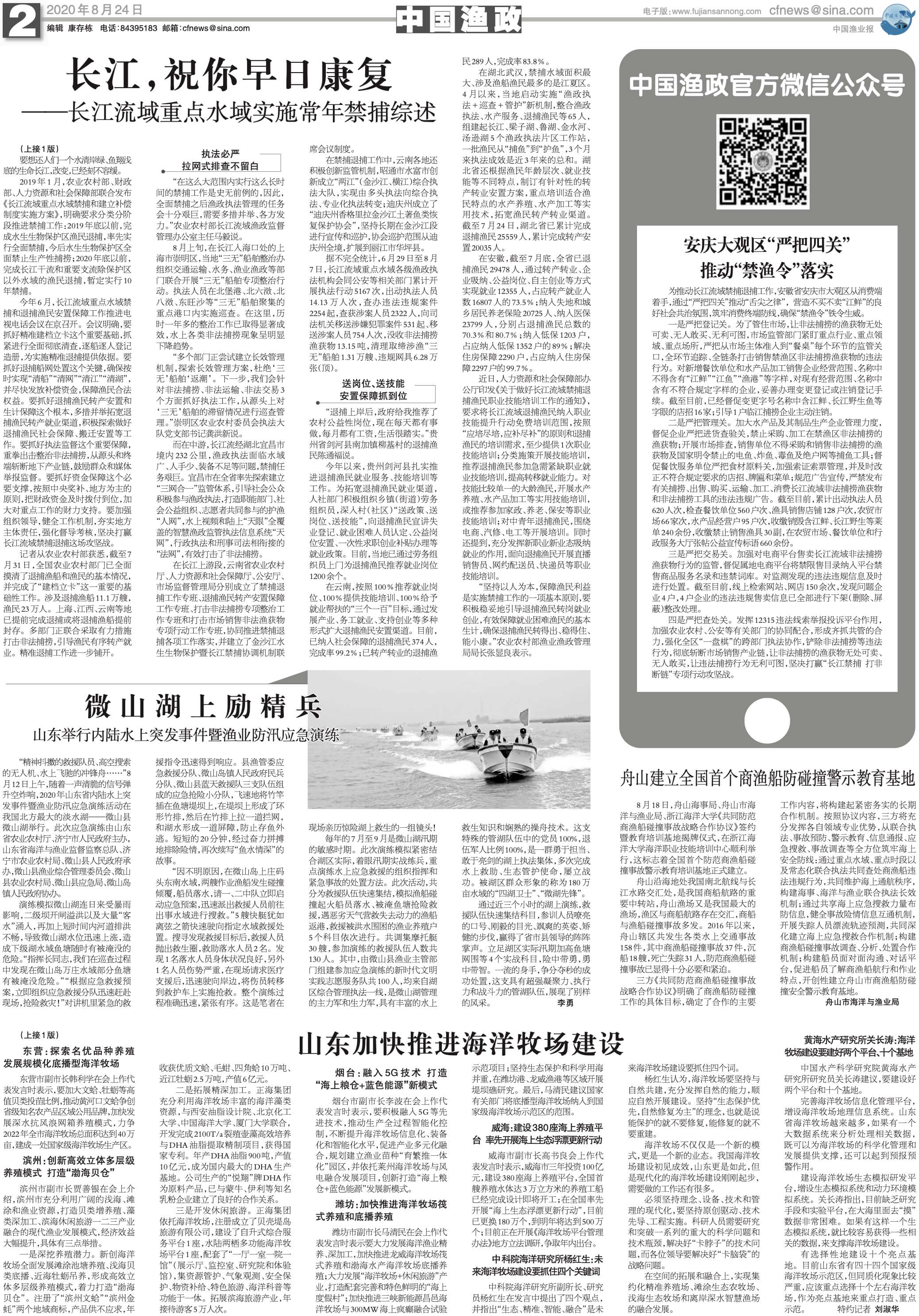 8.24yy21_Print.jpg