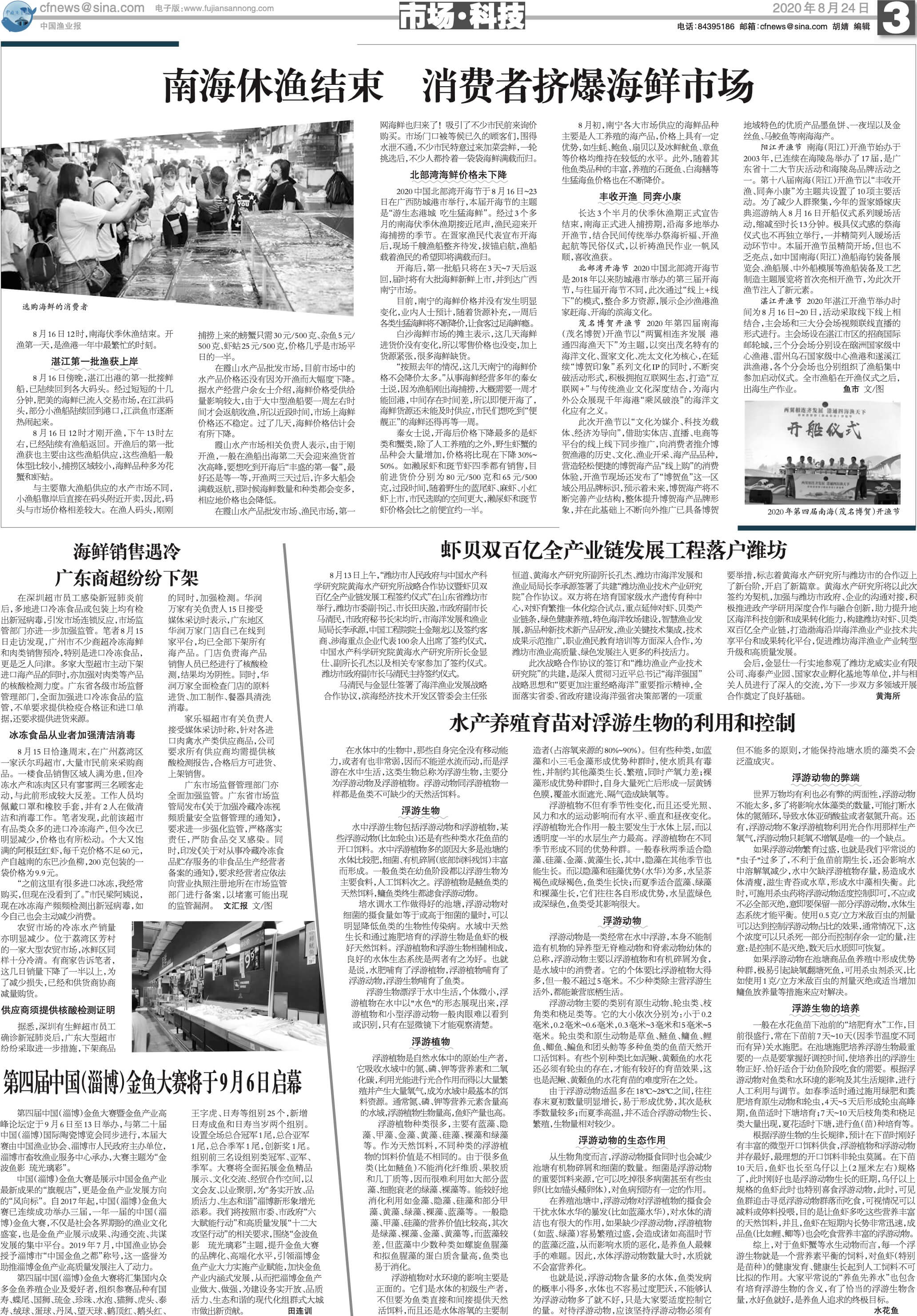 8.24yy31_Print.jpg