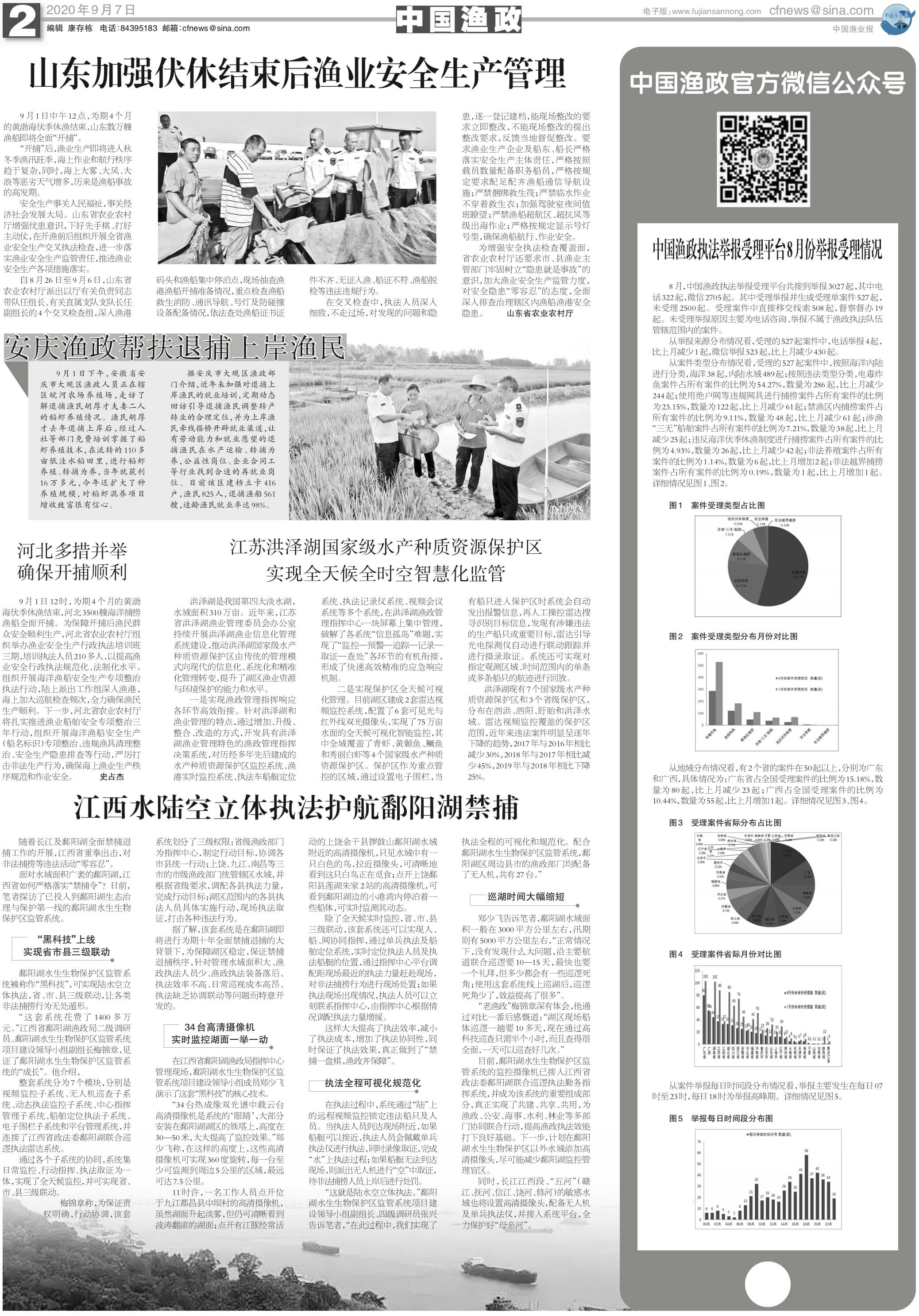 9.07yy21_Print.jpg
