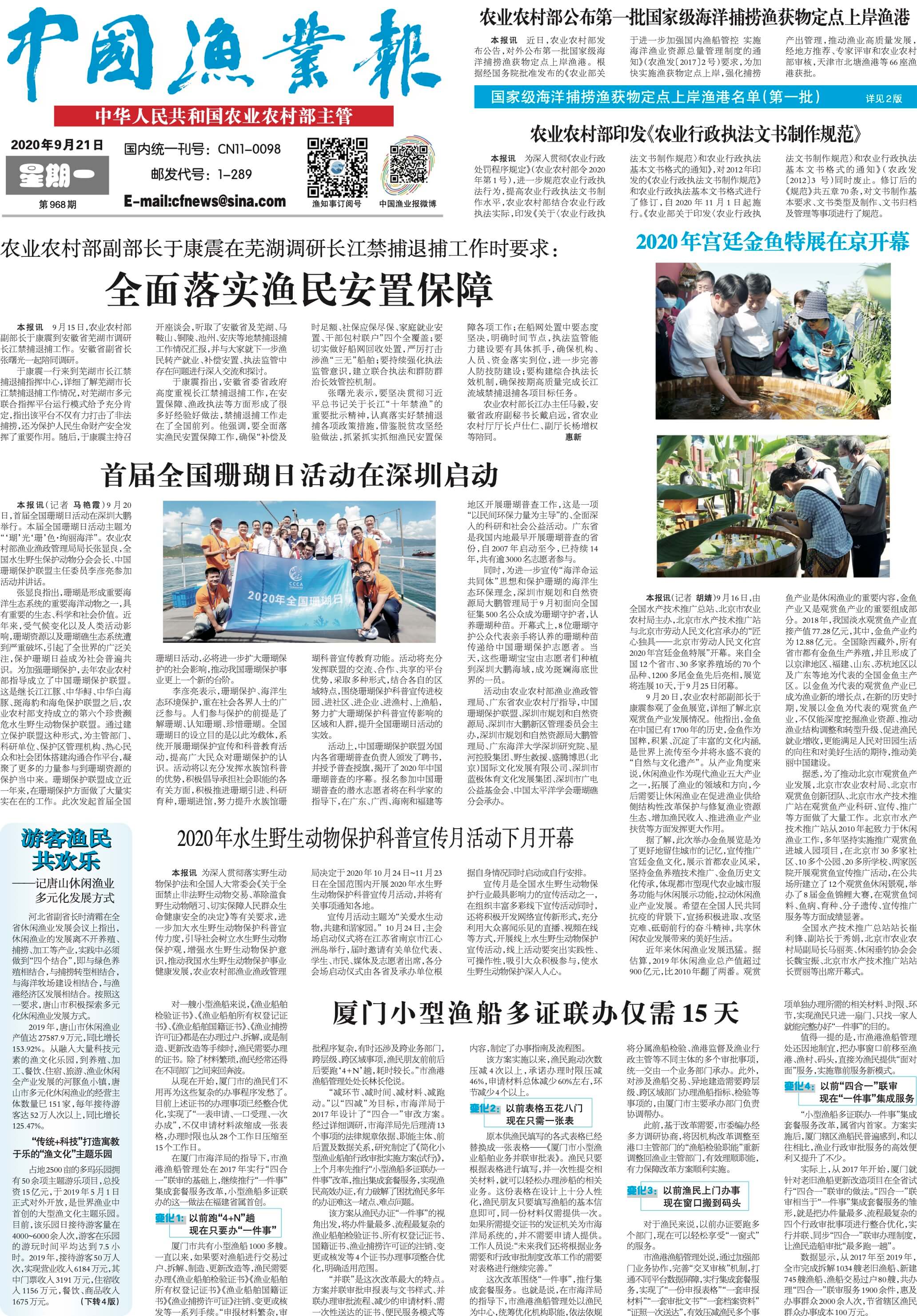 0921yy1.jpg