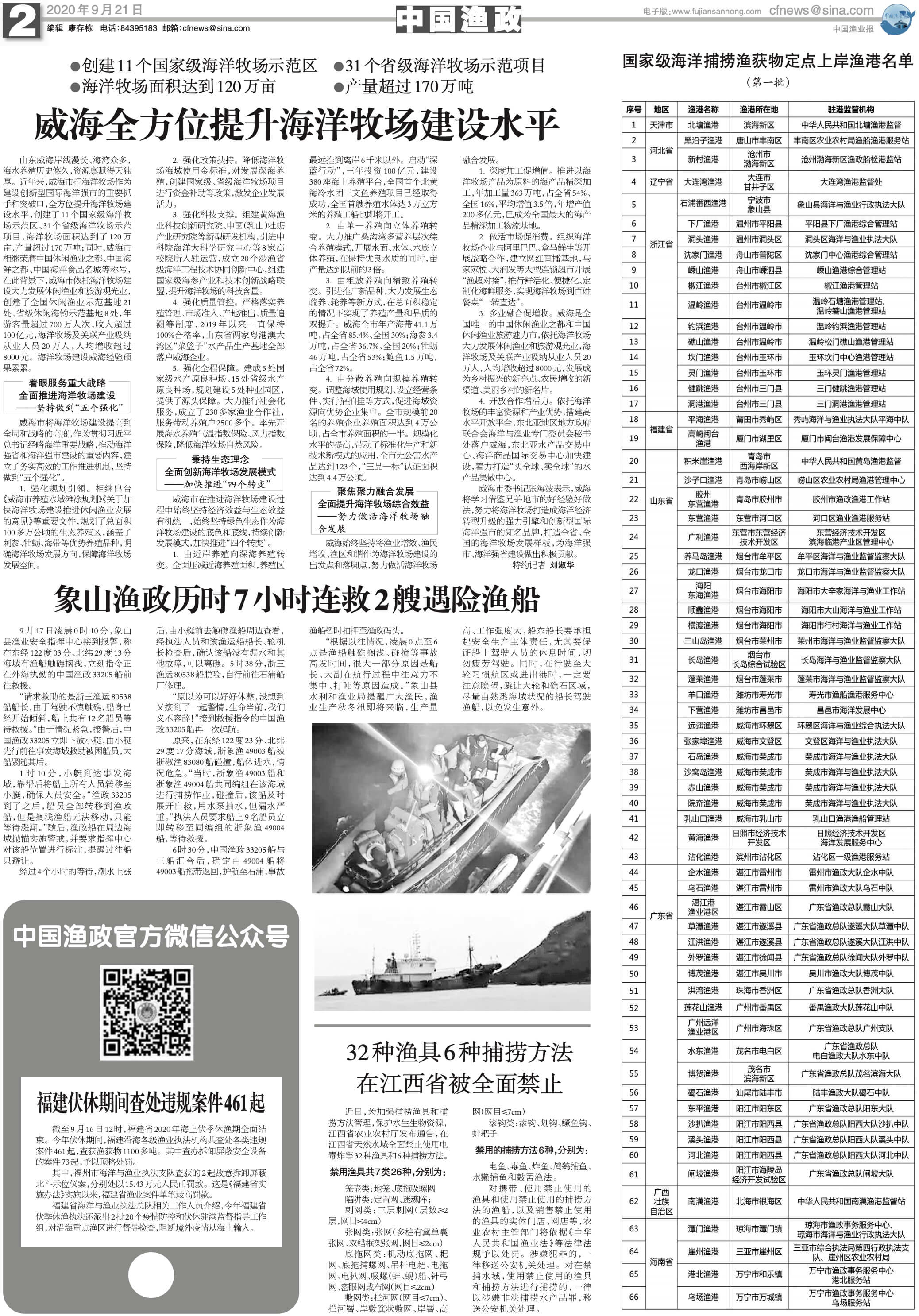 0921yy2_Print.jpg
