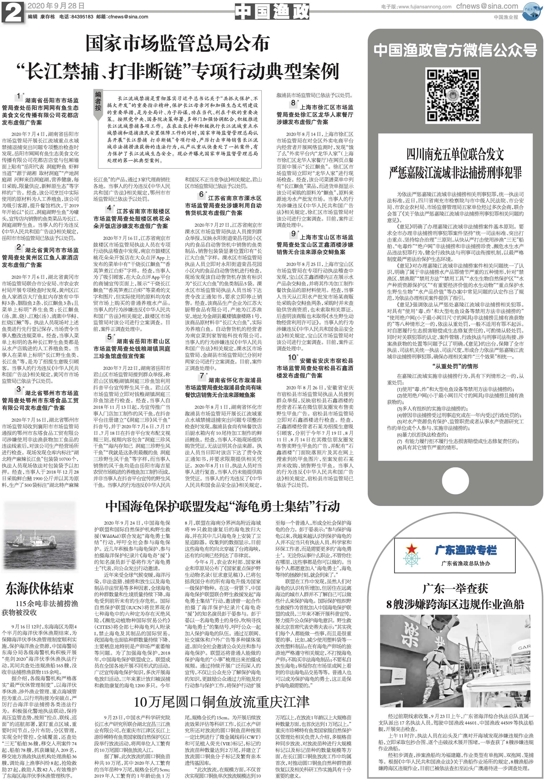 9.28yy21_Print.jpg