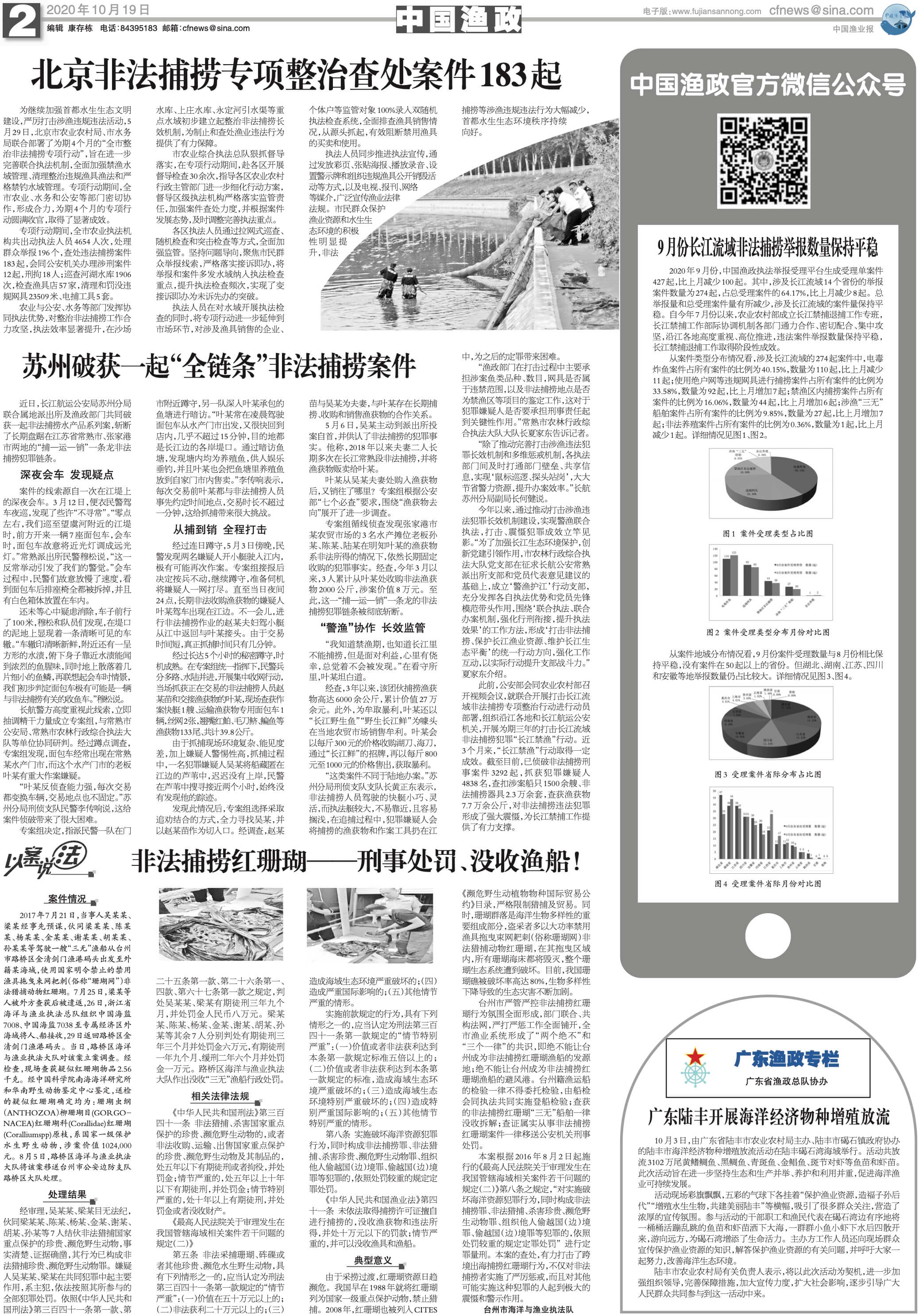 10.19yy21_Print.jpg