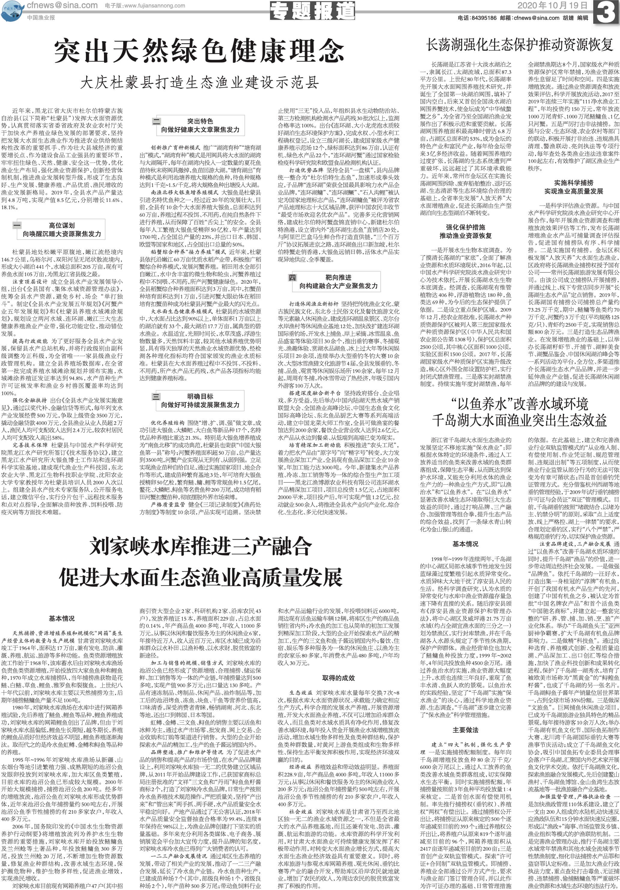 10.19yy31_Print.jpg