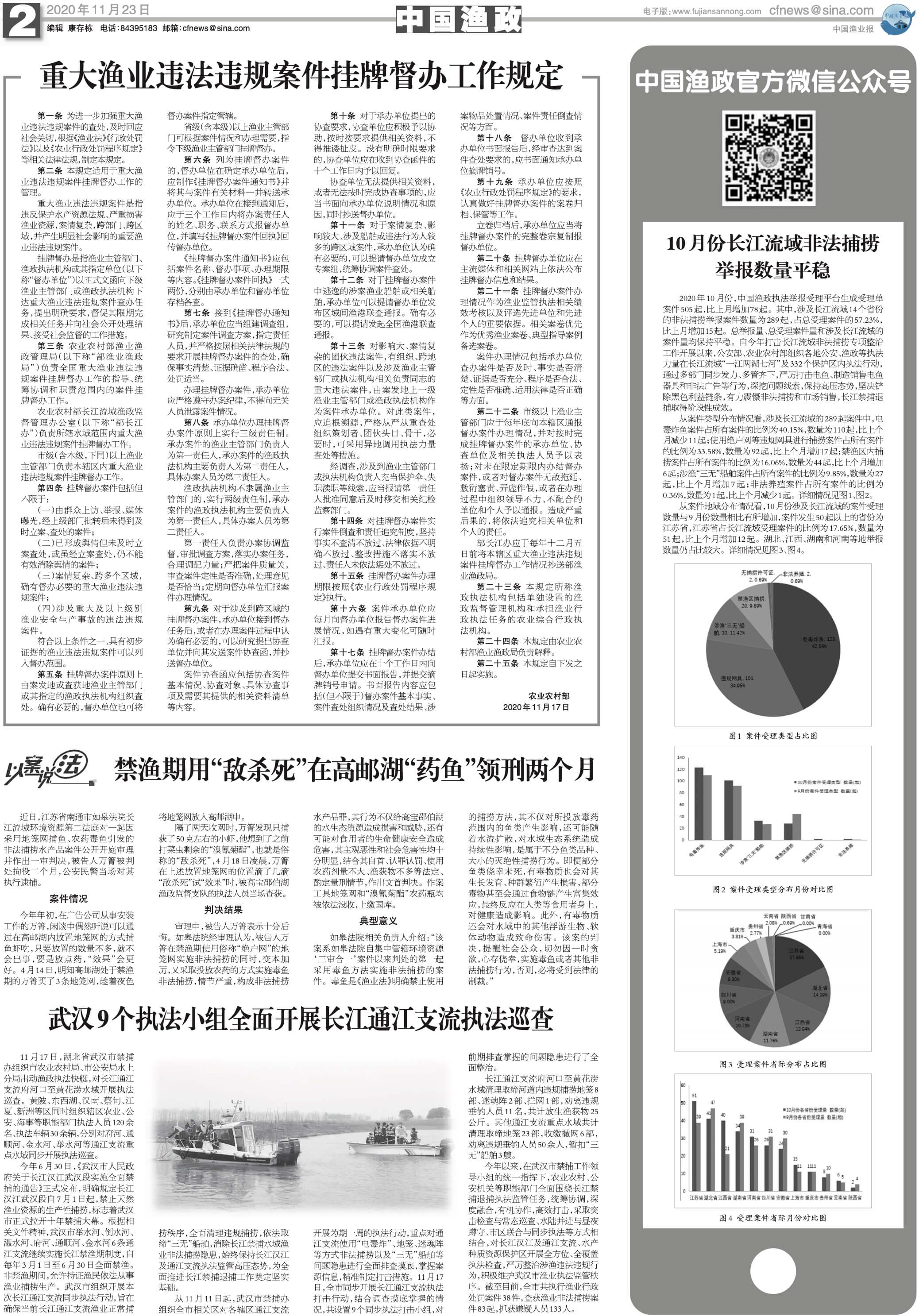 11.23yy21_Print.jpg