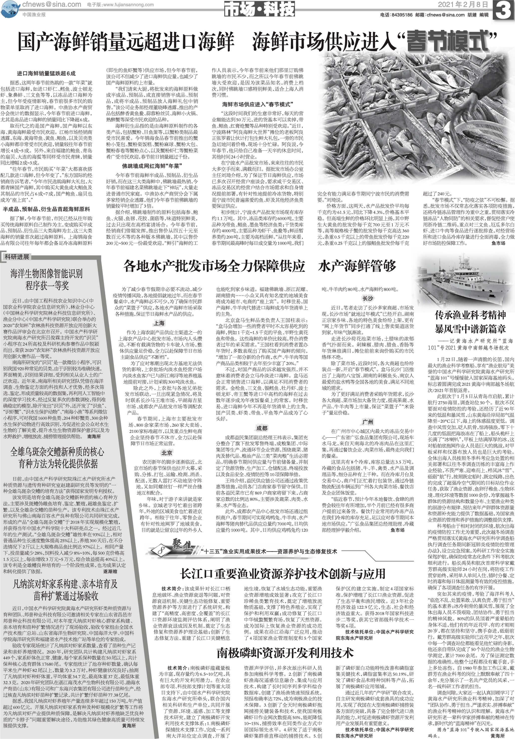 2.8yy31_Print.jpg
