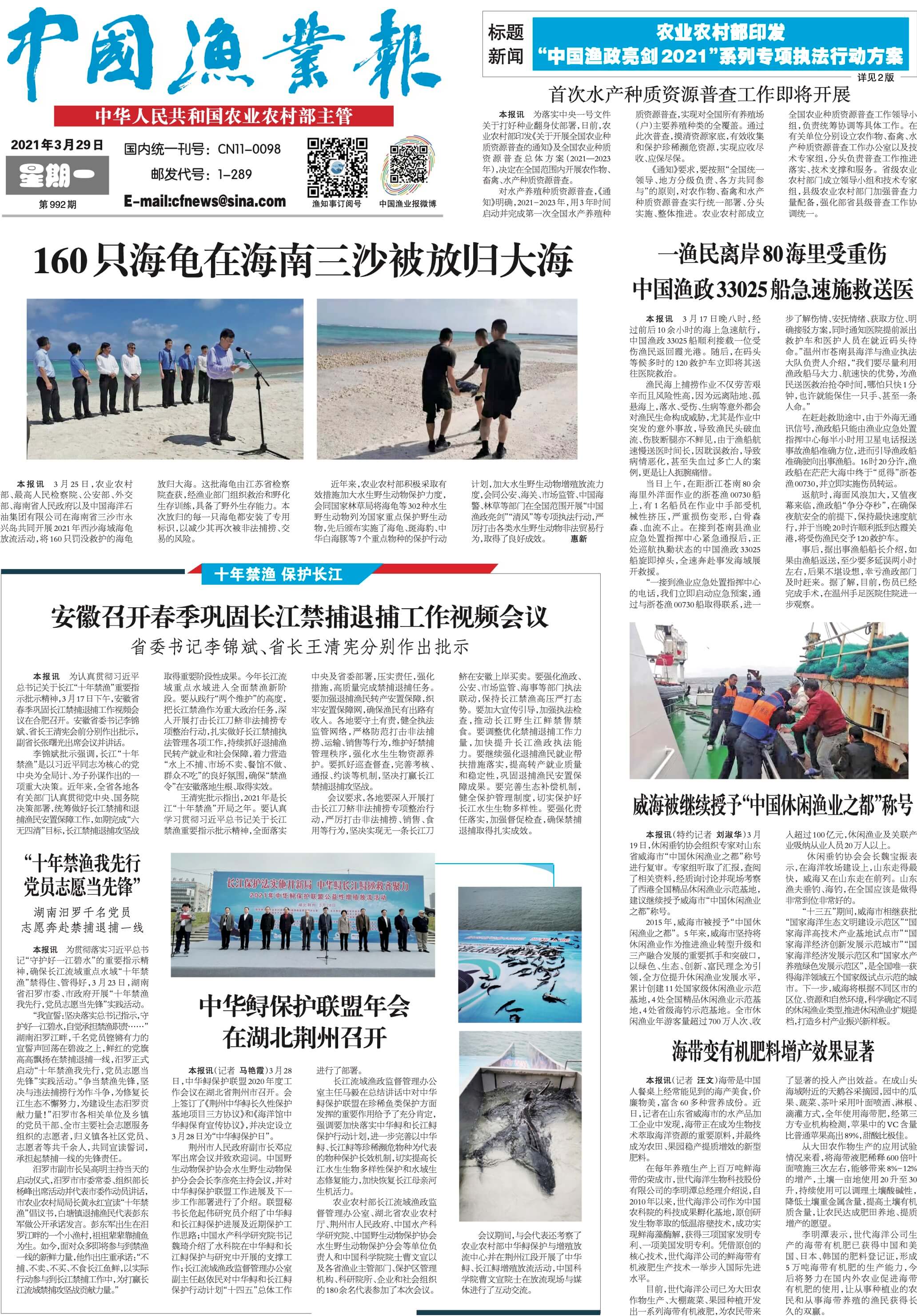 3.29yy11_Print.jpg