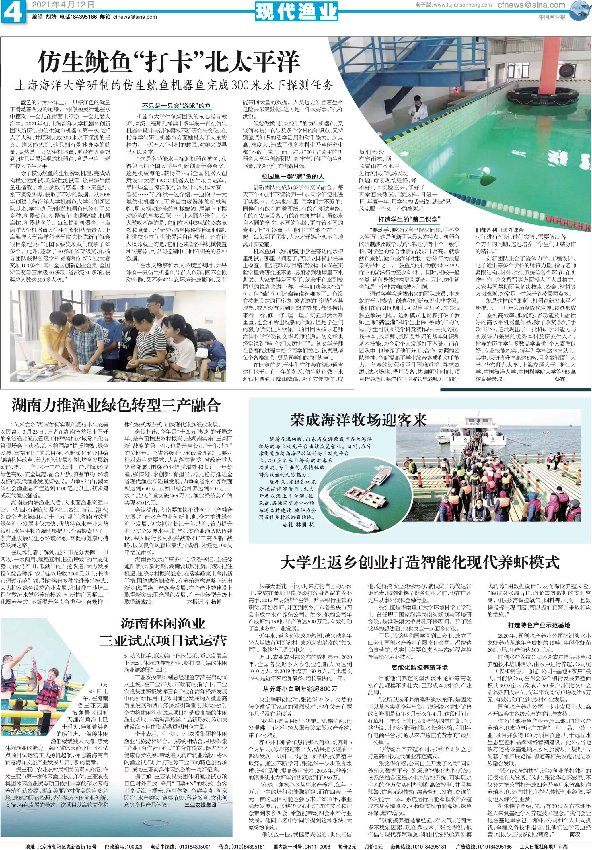 4.12yy41_Print.jpg