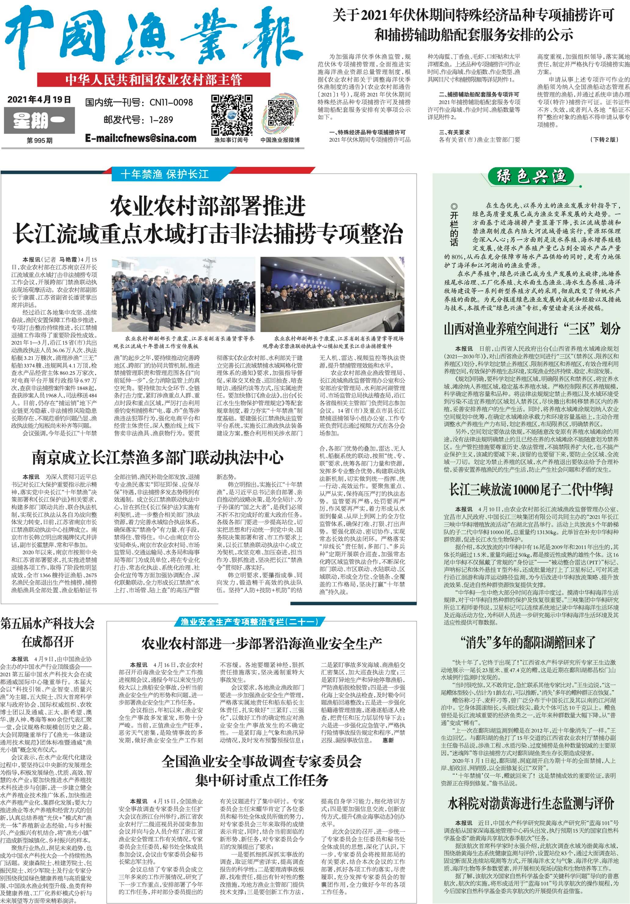 4.19yy11_Print.jpg