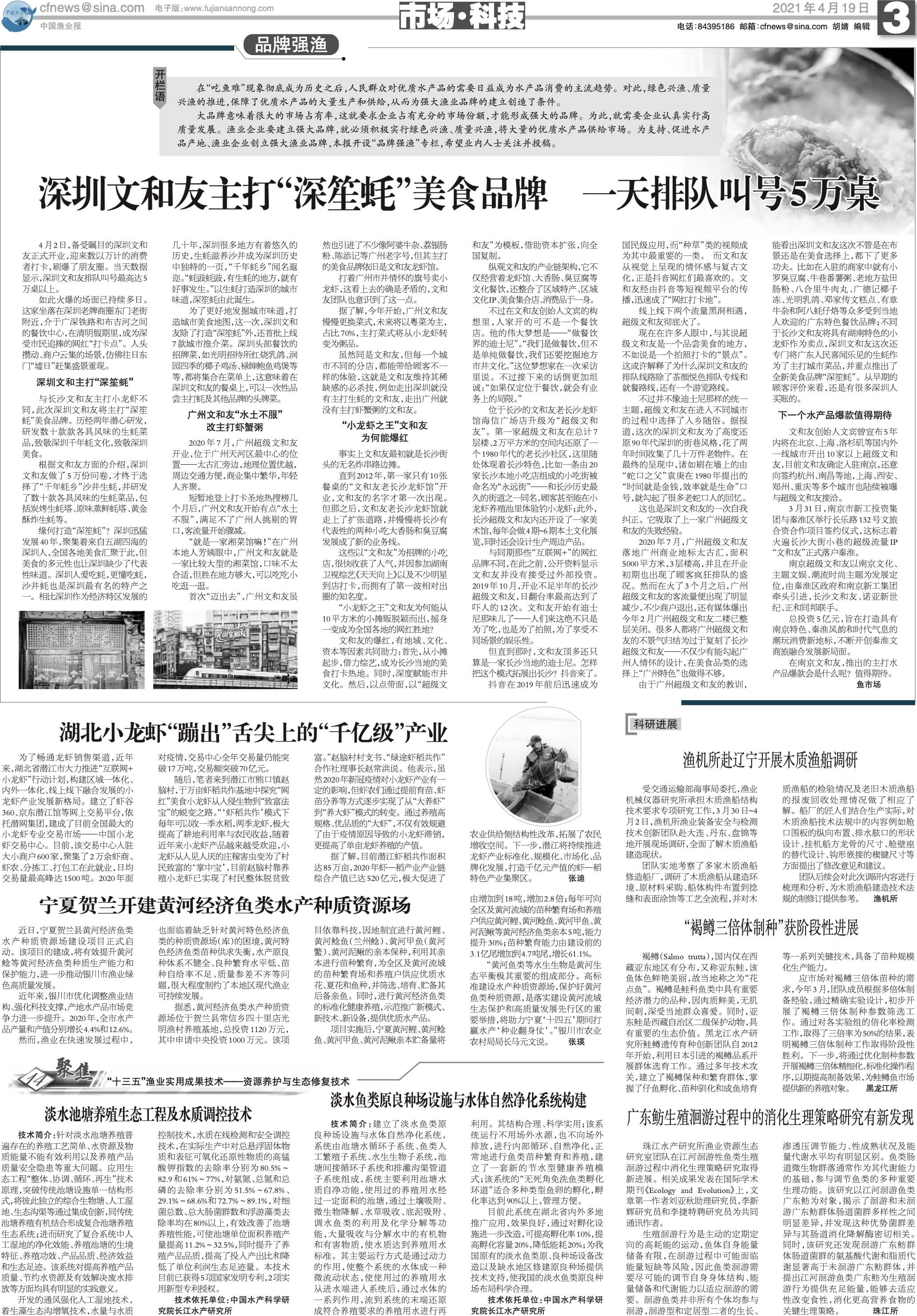 4.19yy31_Print.jpg