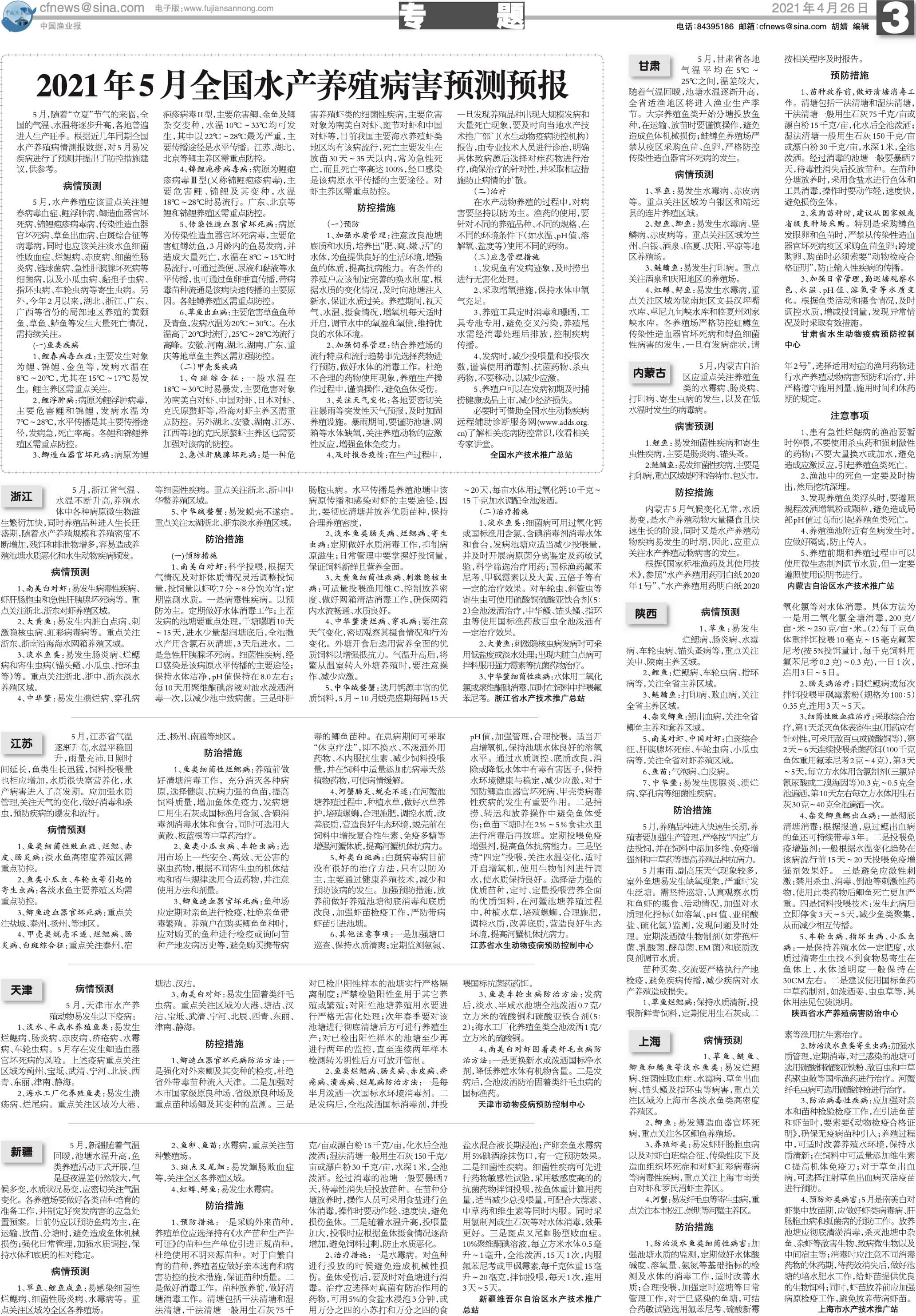 4.26yy31_Print.jpg