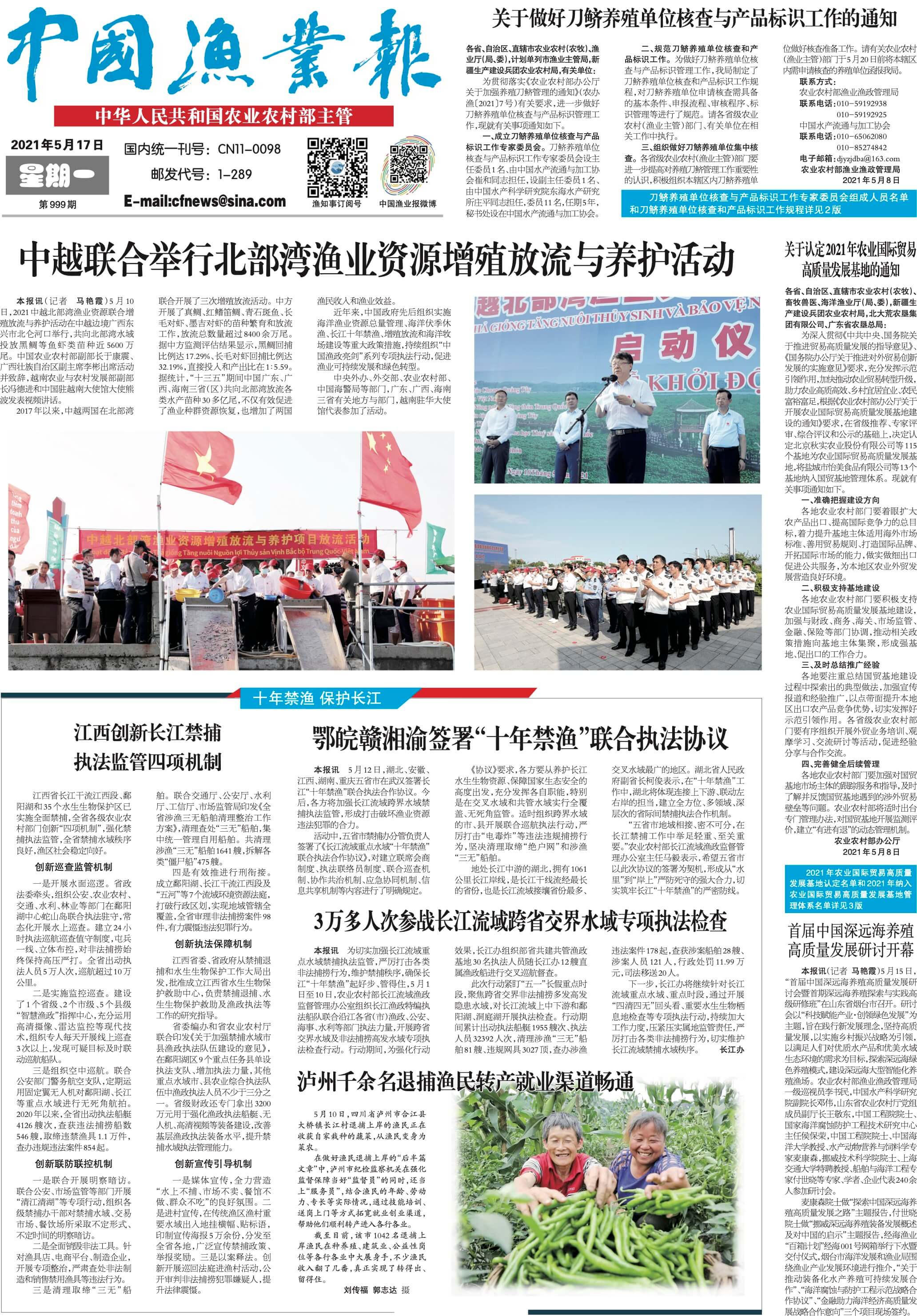 5.17yy11_Print.jpg