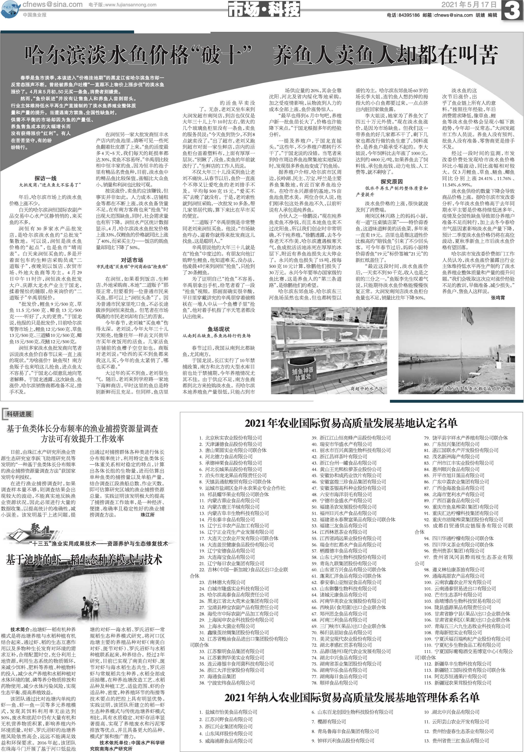 5.17yy31_Print.jpg