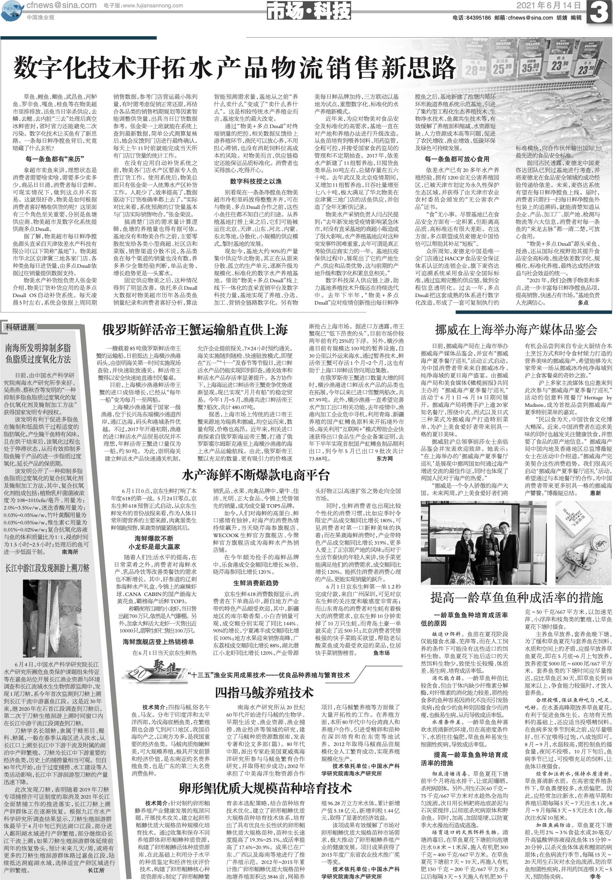 6.14yy31_Print.jpg