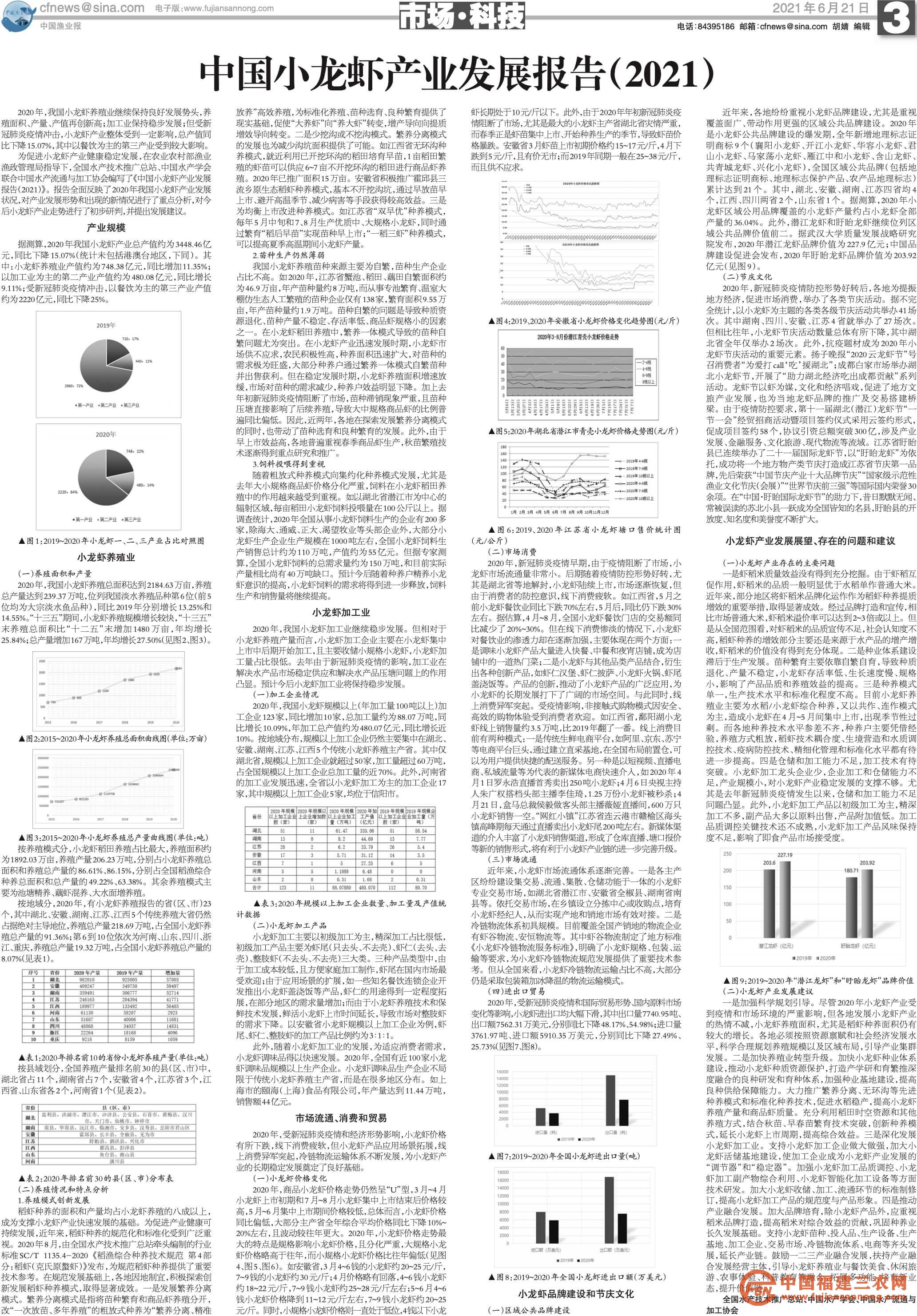 6.21yy31_Print.jpg