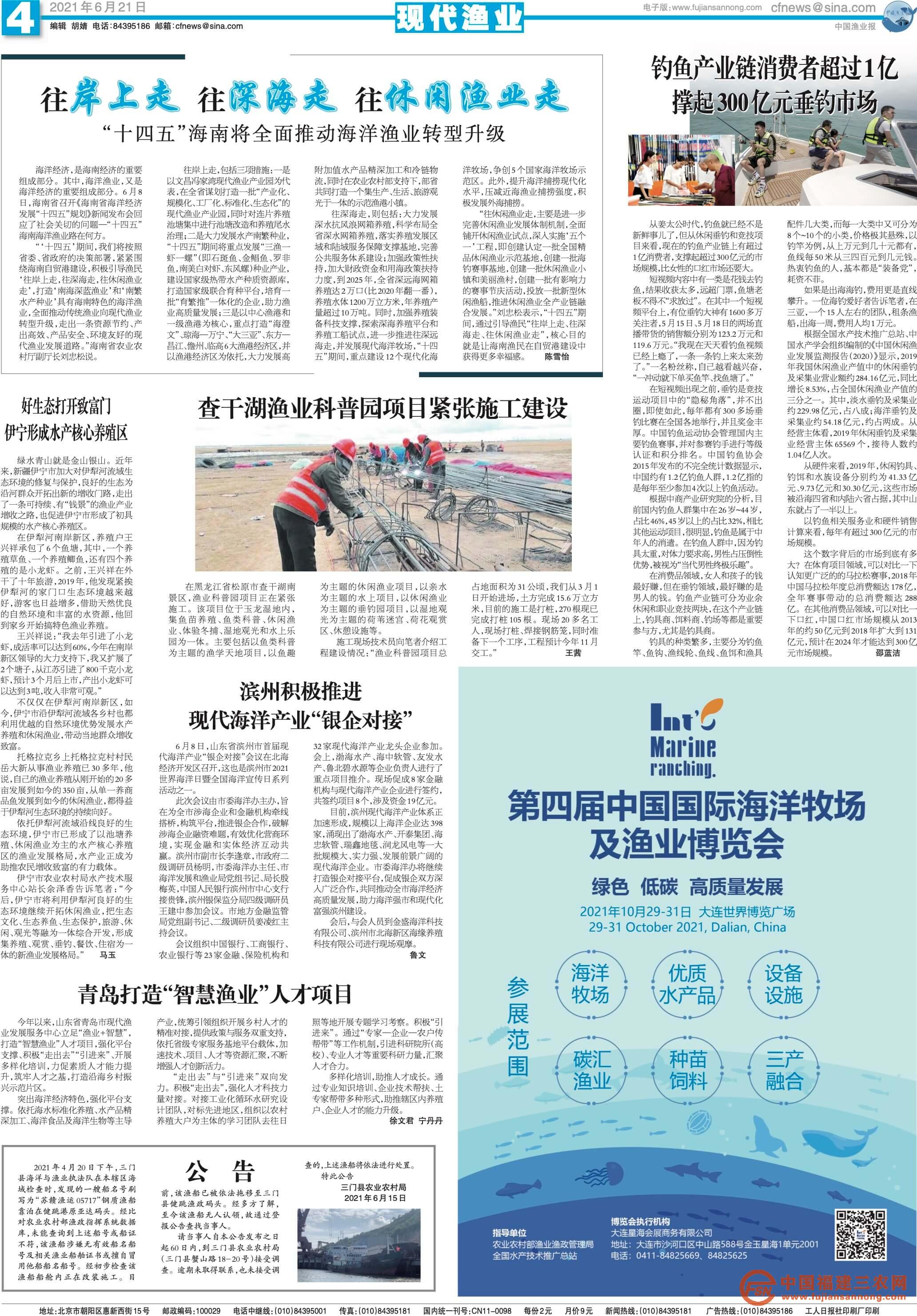 6.21yy41_Print.jpg