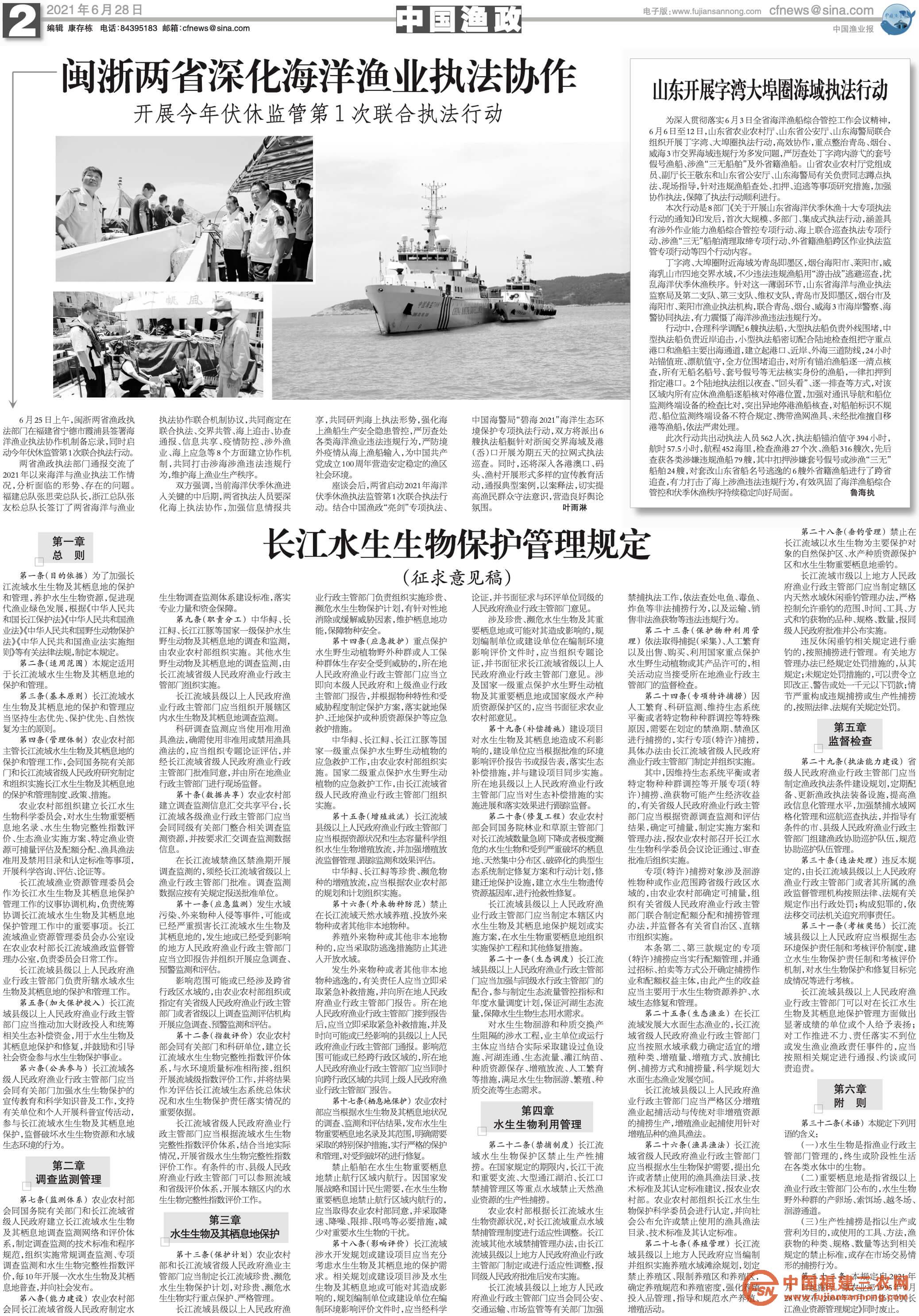 6.28yy21_Print.jpg