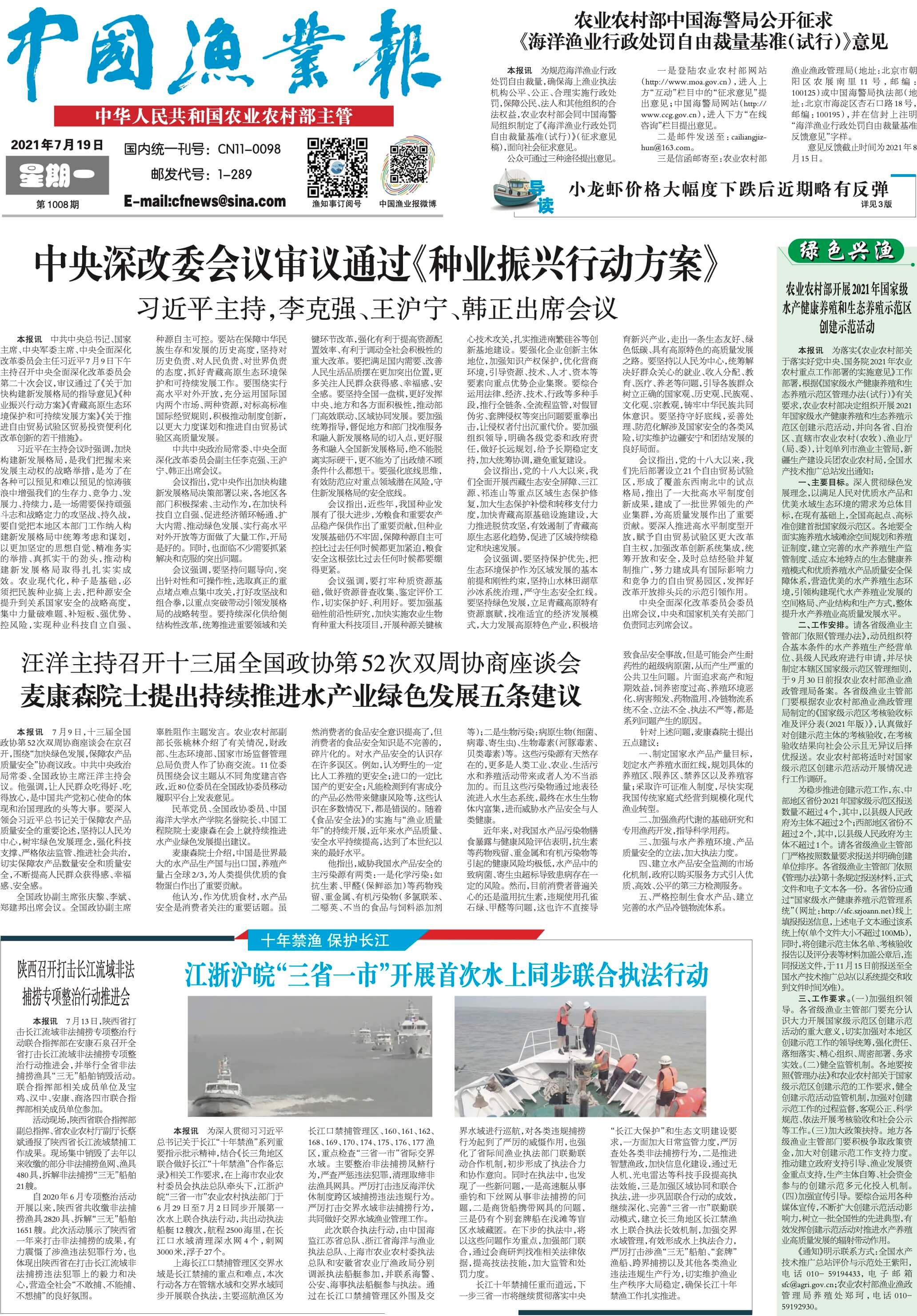 7.19yy11_Print.jpg