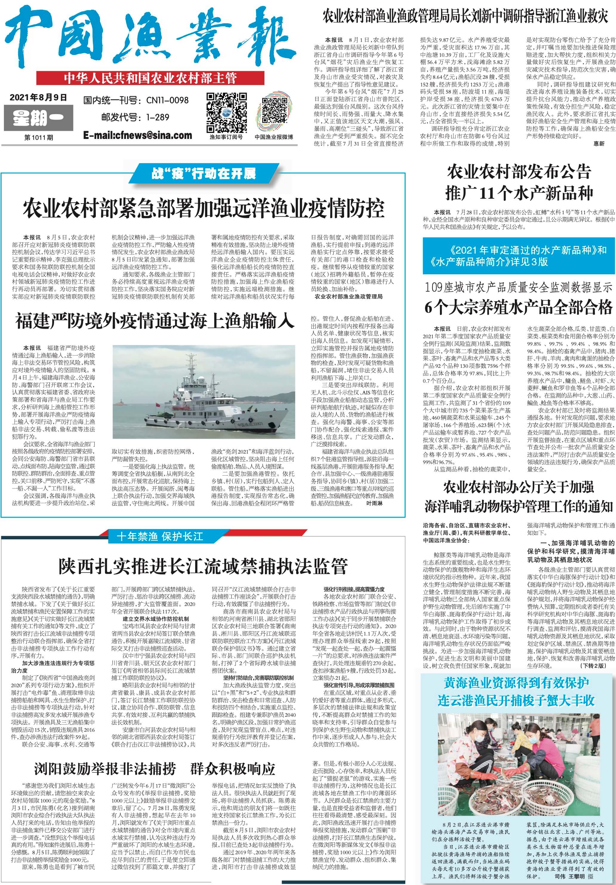 8.9yy11_Print.jpg