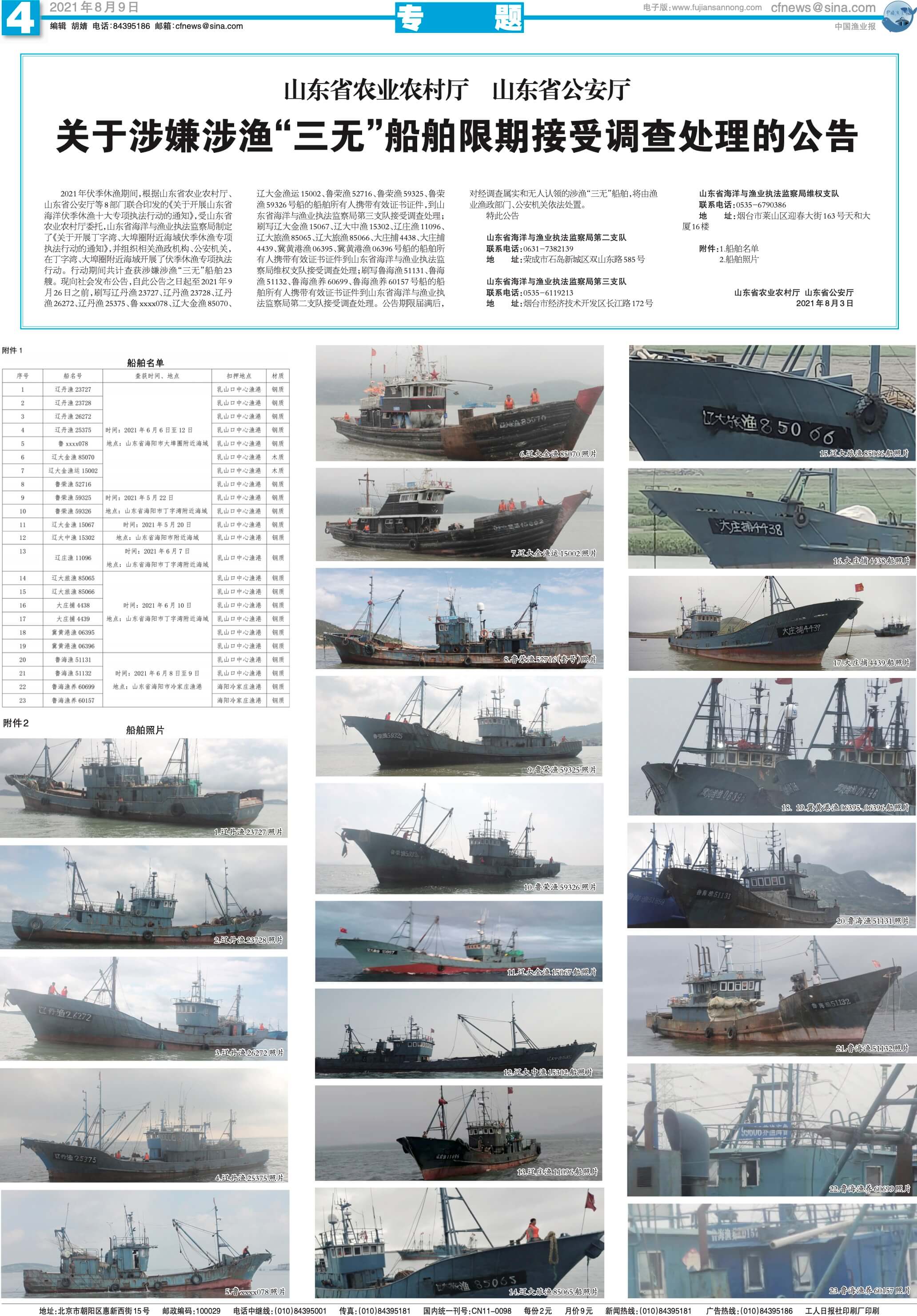 8.9yy41_Print.jpg