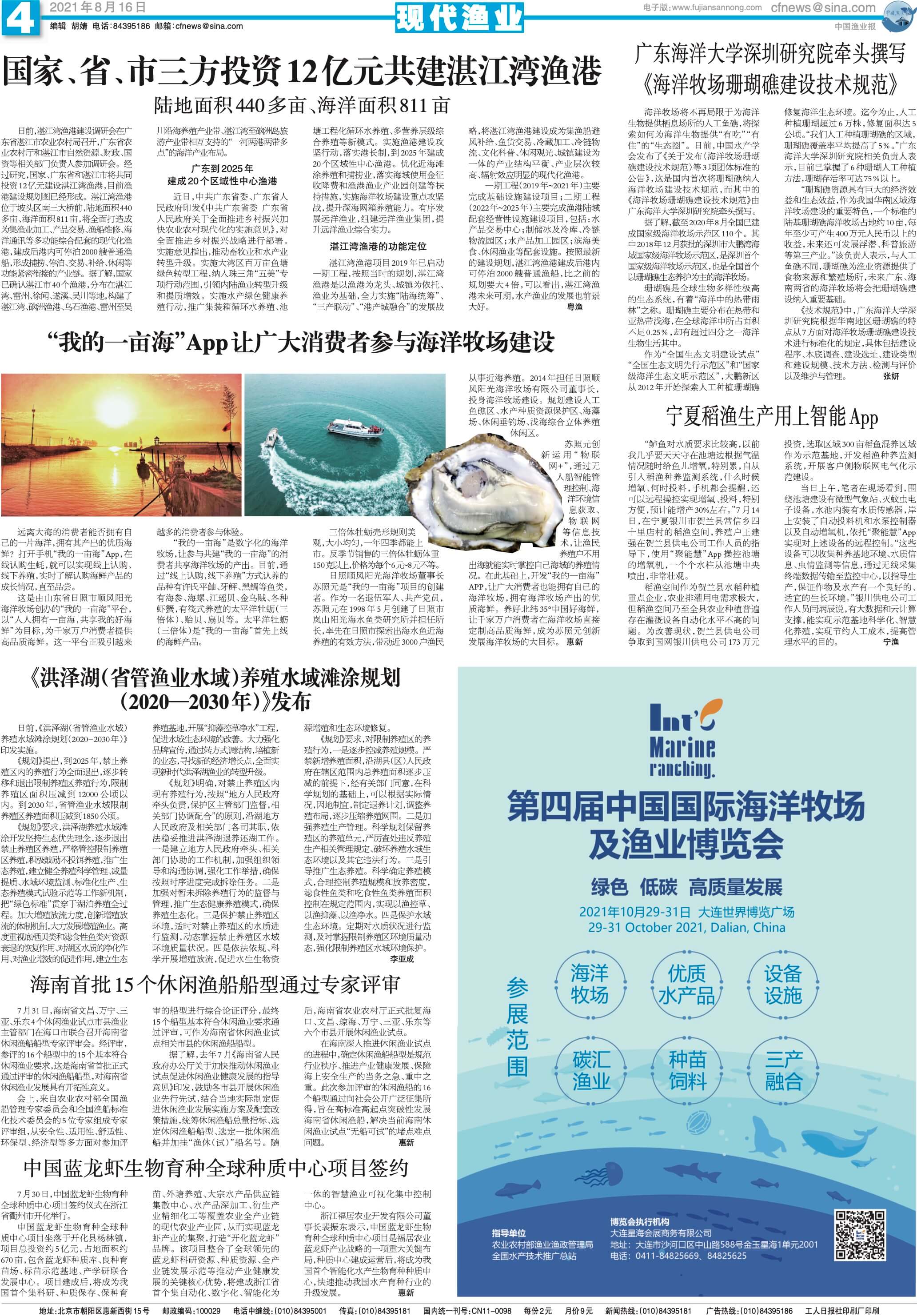 8.16yy41_Print.jpg