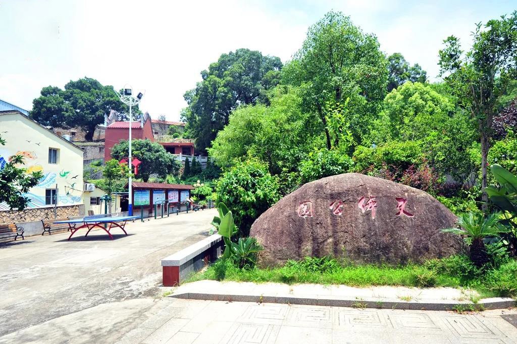 null 中麻村文体公园.jpg