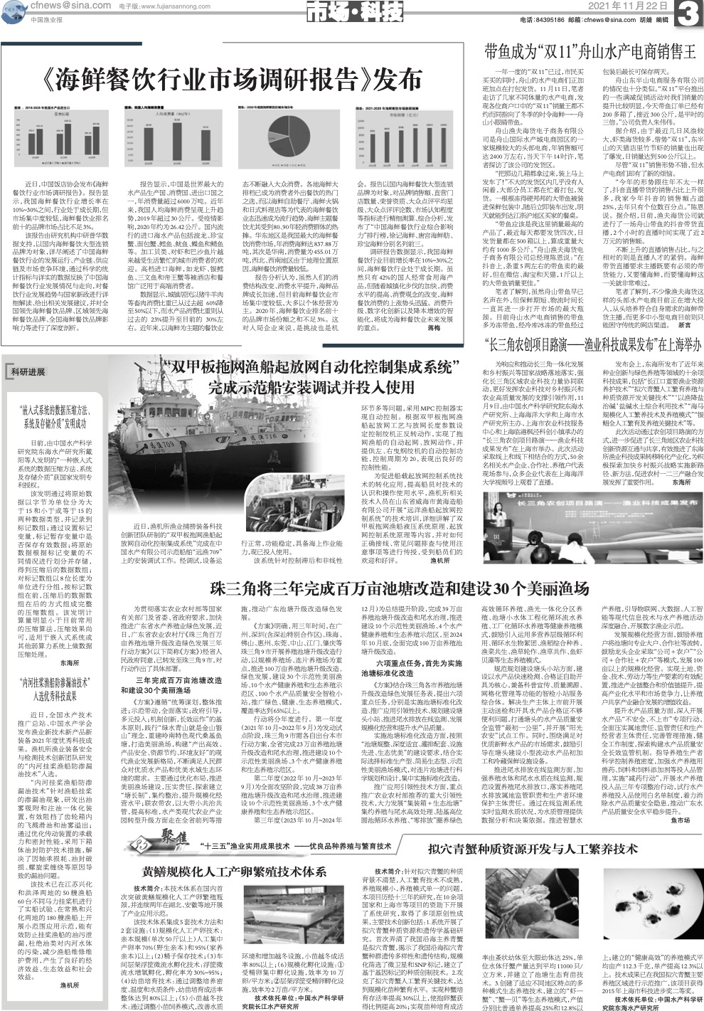 11.22yy31_Print.jpg