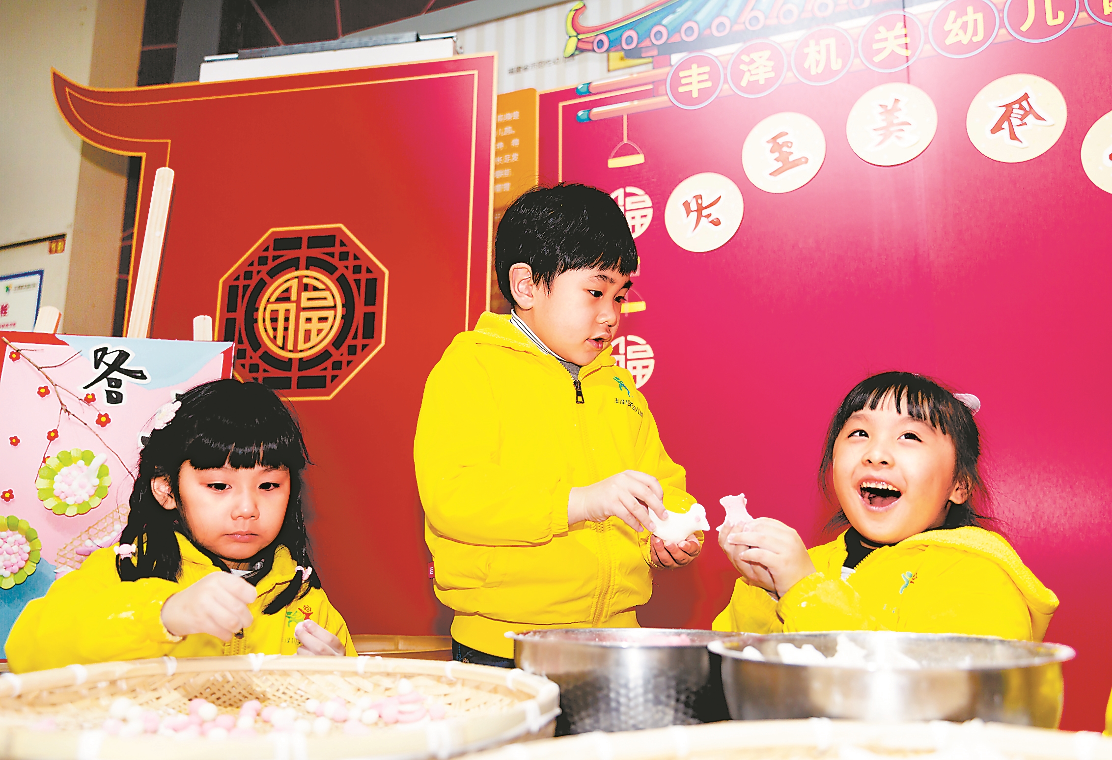 泉州市丰泽机关幼儿园开展“冬至美食日”主题活动