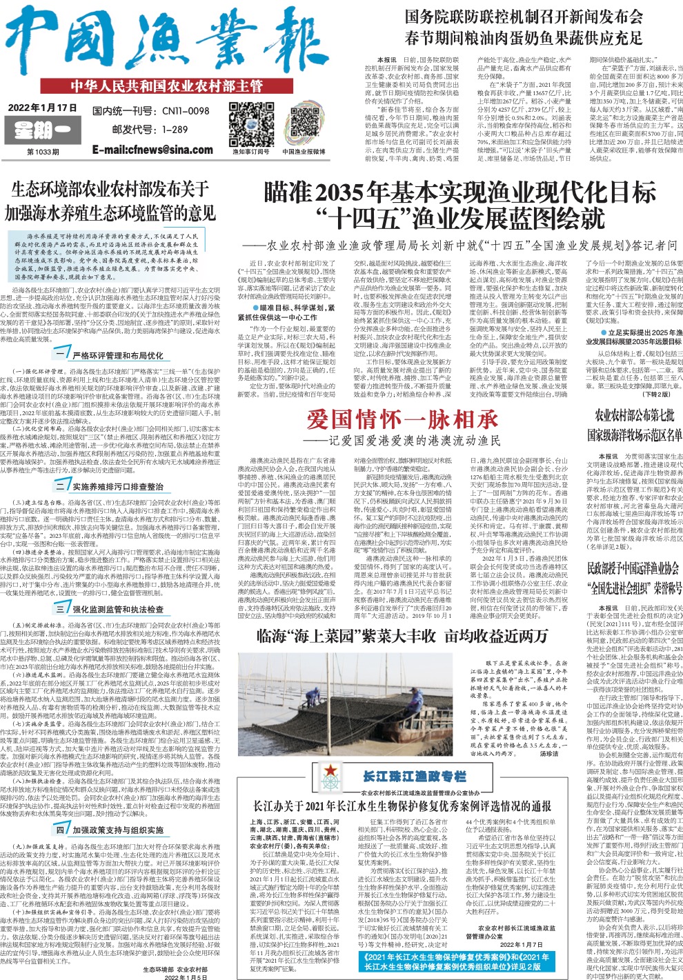 0117yy11_Print.jpg