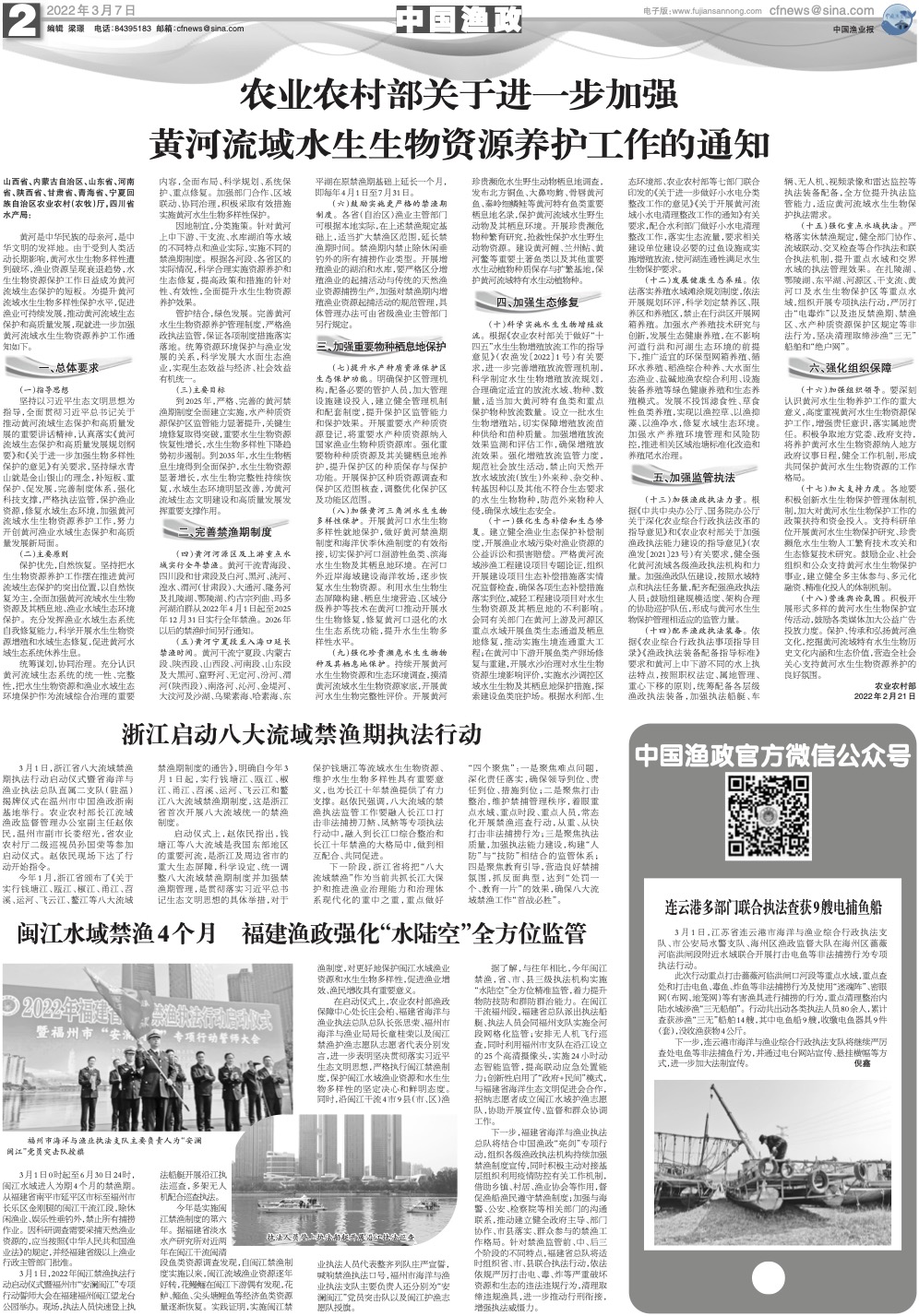 0307yy21_Print.jpg