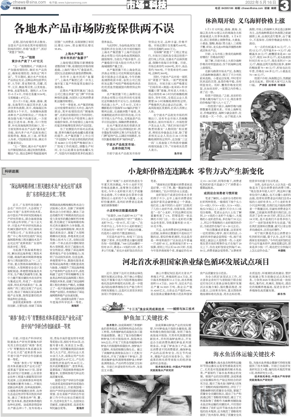 0516yy31.jpg