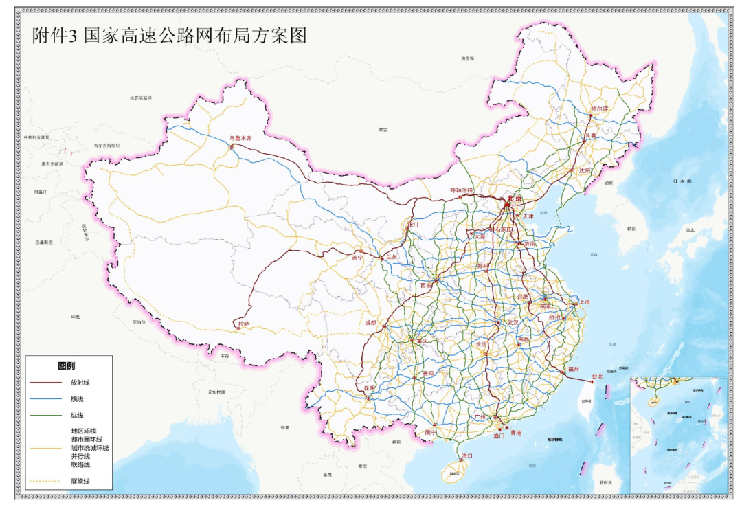 涉及福建多个城市!最新《国家公路网规划》来了