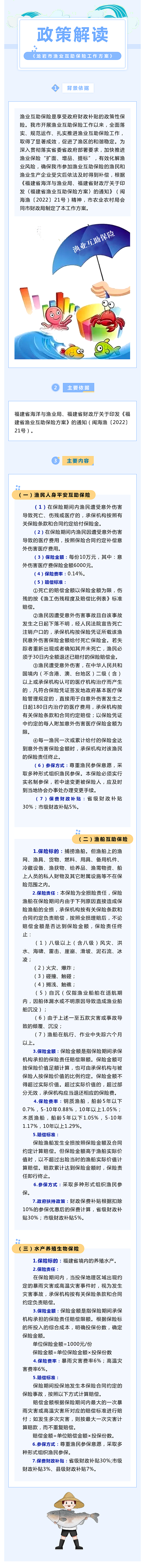 W020220715560053883093.png