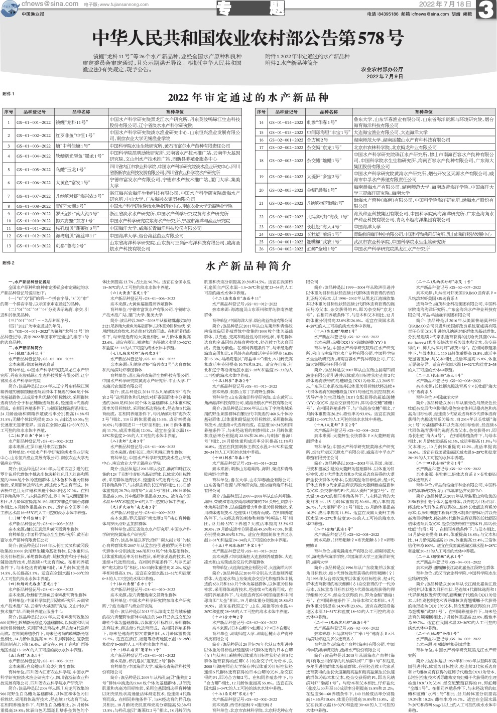 0718yy31_Print.jpg