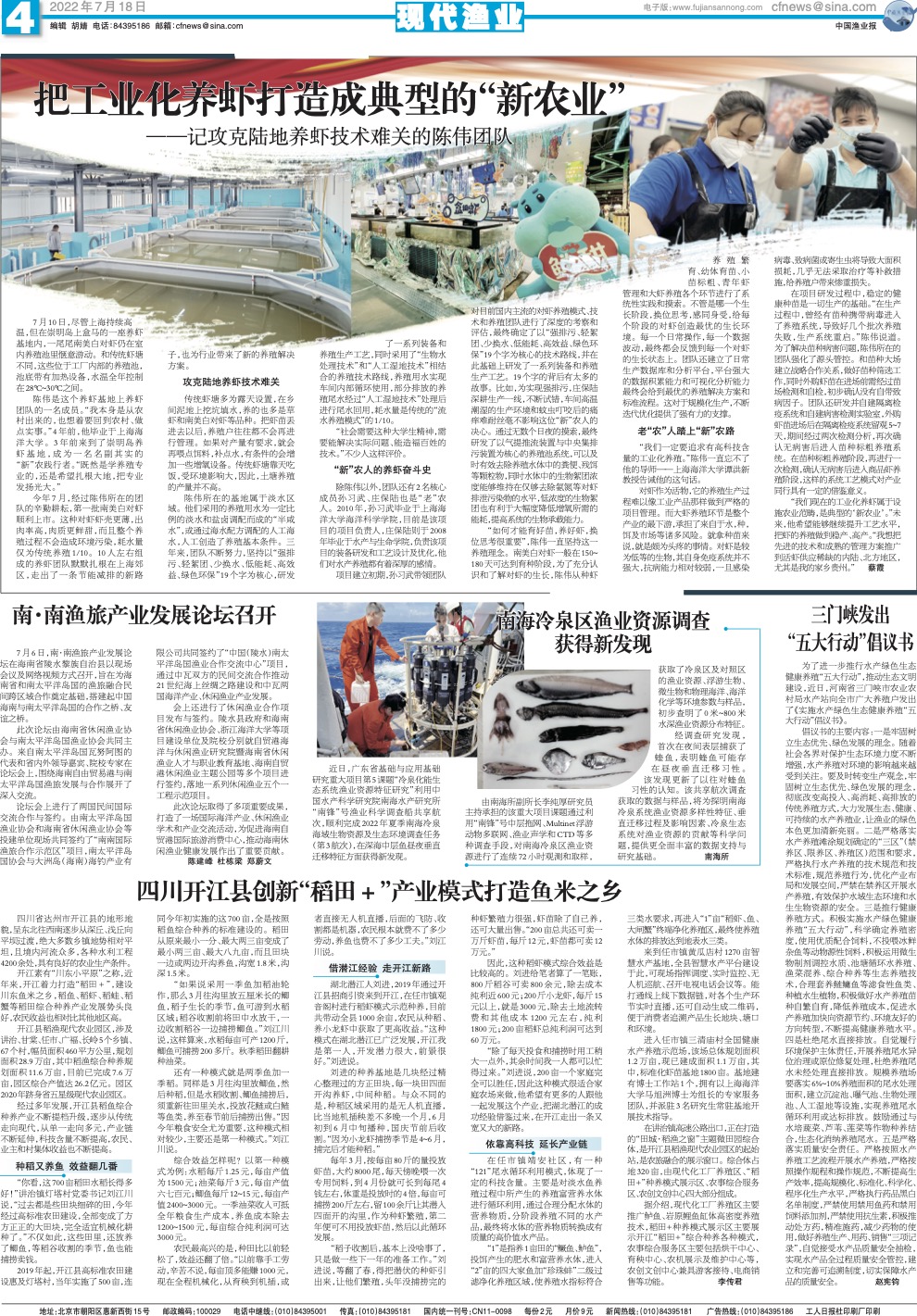 0718yy41_Print.jpg