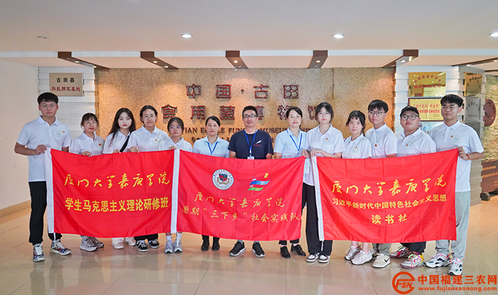 实践队于食用菌博物馆与工作人员合影。(通讯员 李界欣 摄).jpg