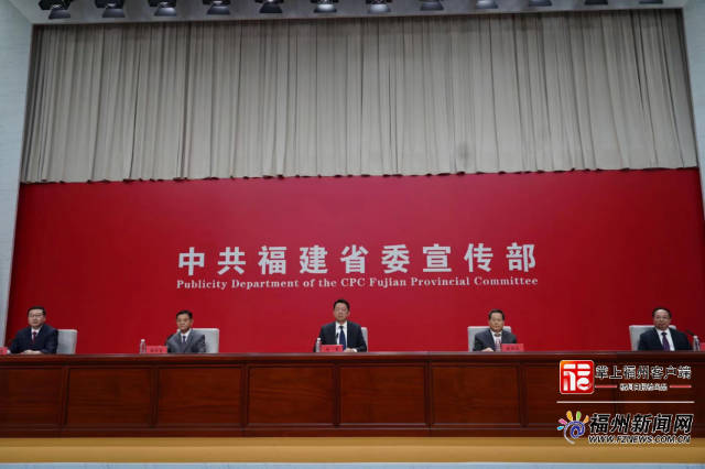 福建省财政厅:坚持以人民为中心 持续保障和改善民生