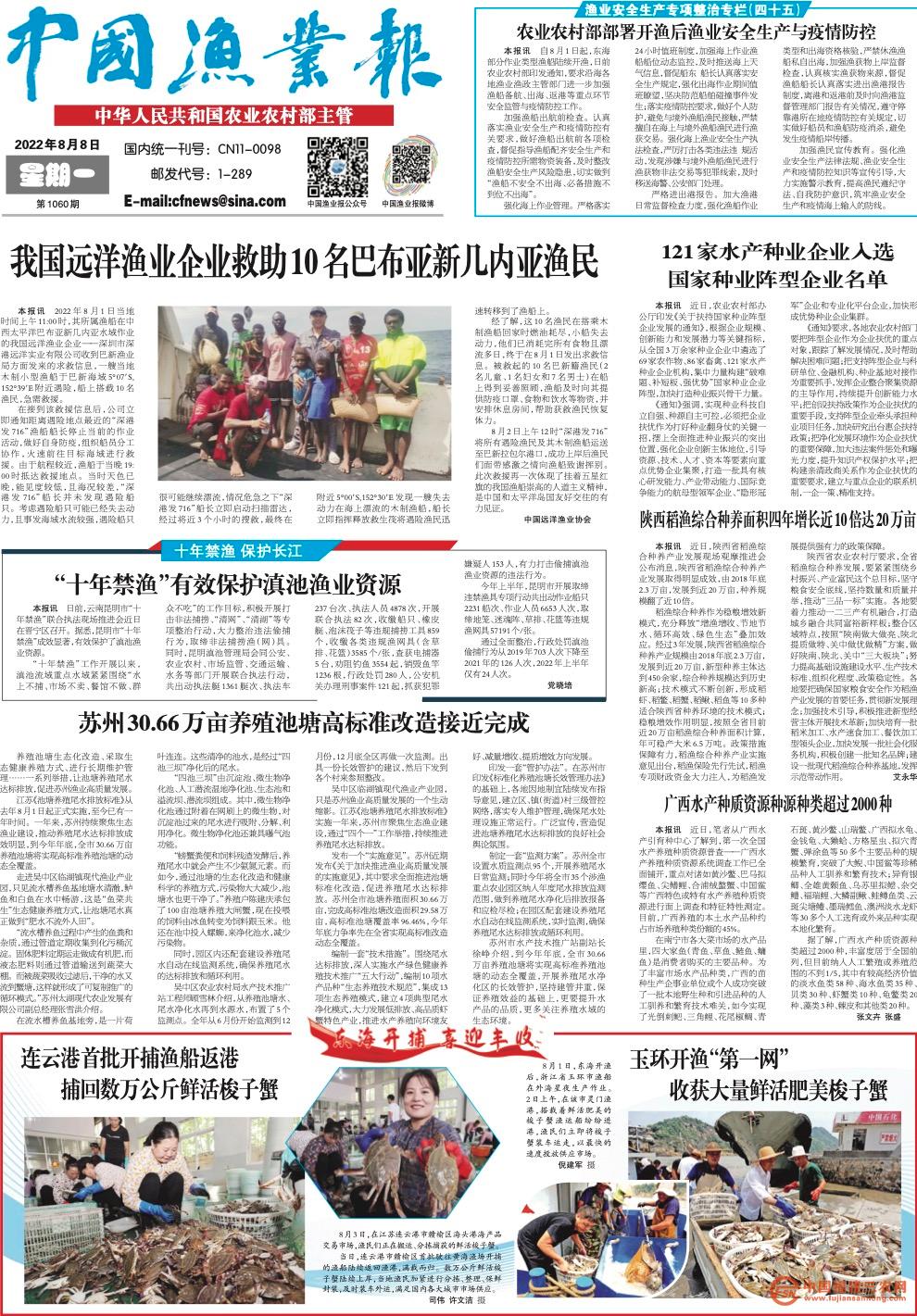 0808yy11_Print.jpg
