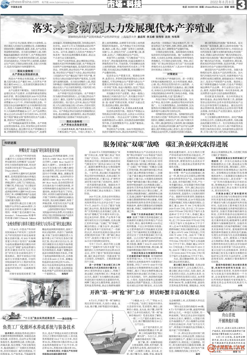 0808yy31_Print.jpg