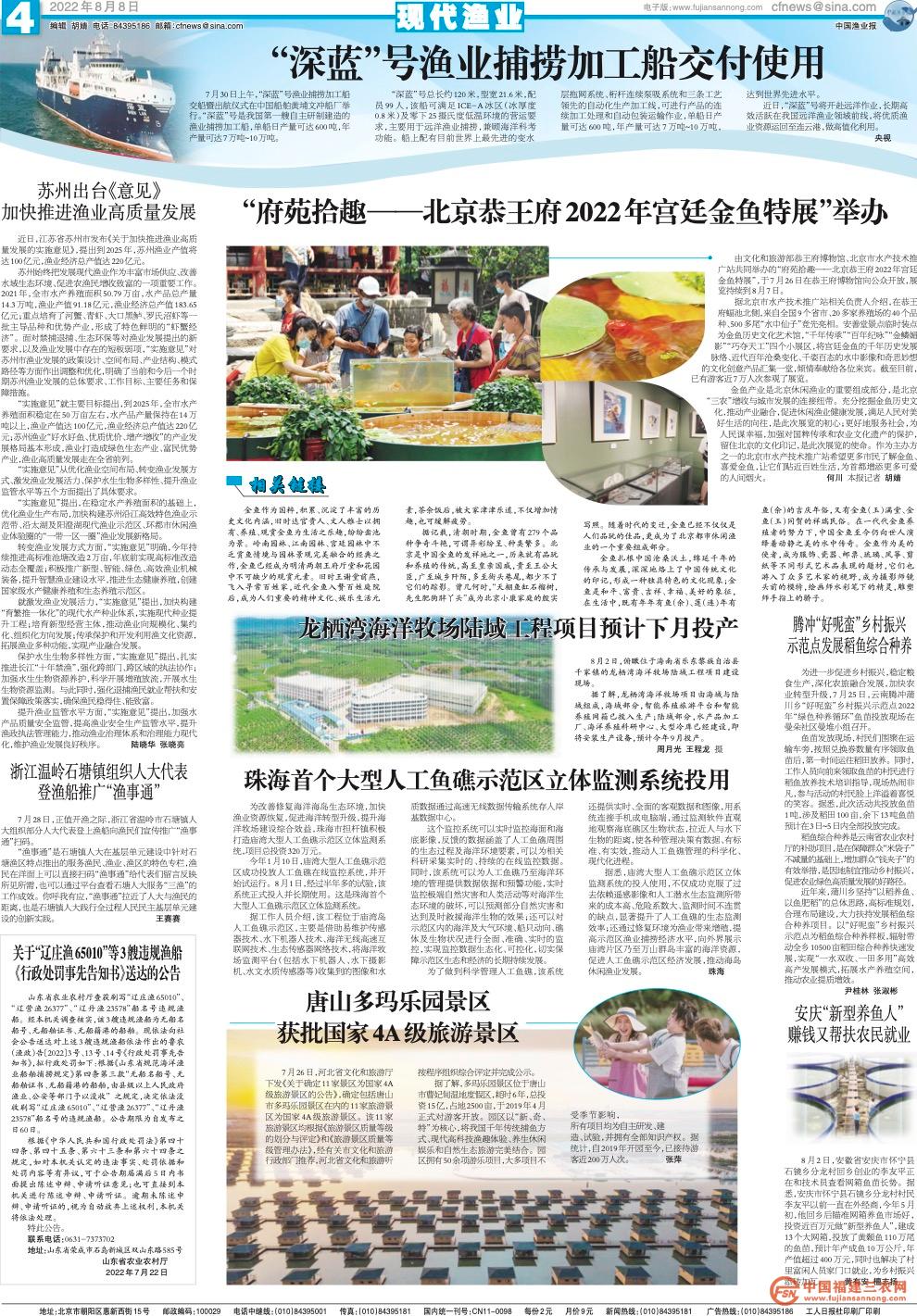 0808yy41_Print.jpg