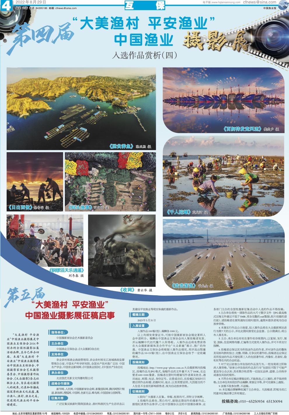 0829yy41_Print.jpg