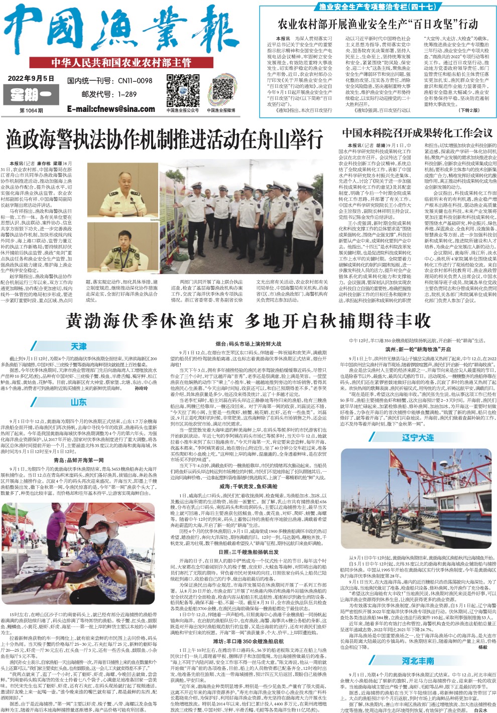 0905yy11_Print.jpg