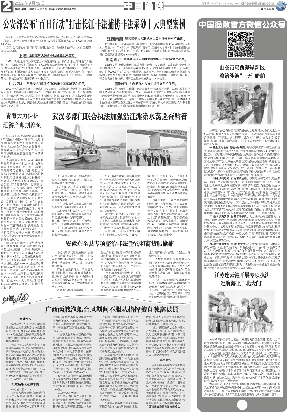 0912yy21_Print.jpg