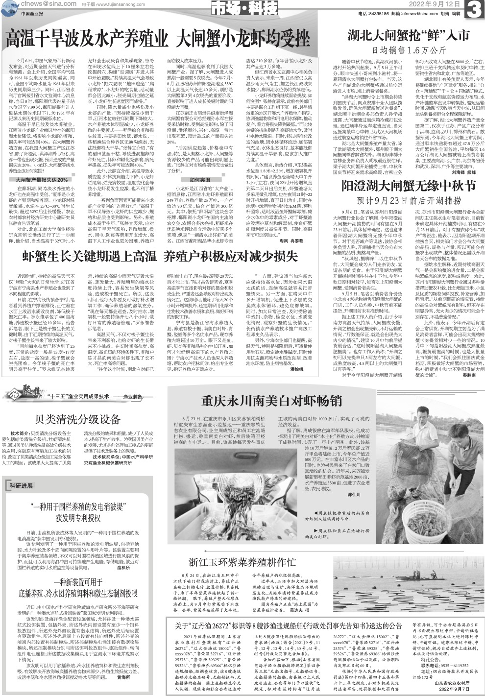 0912yy31_Print.jpg